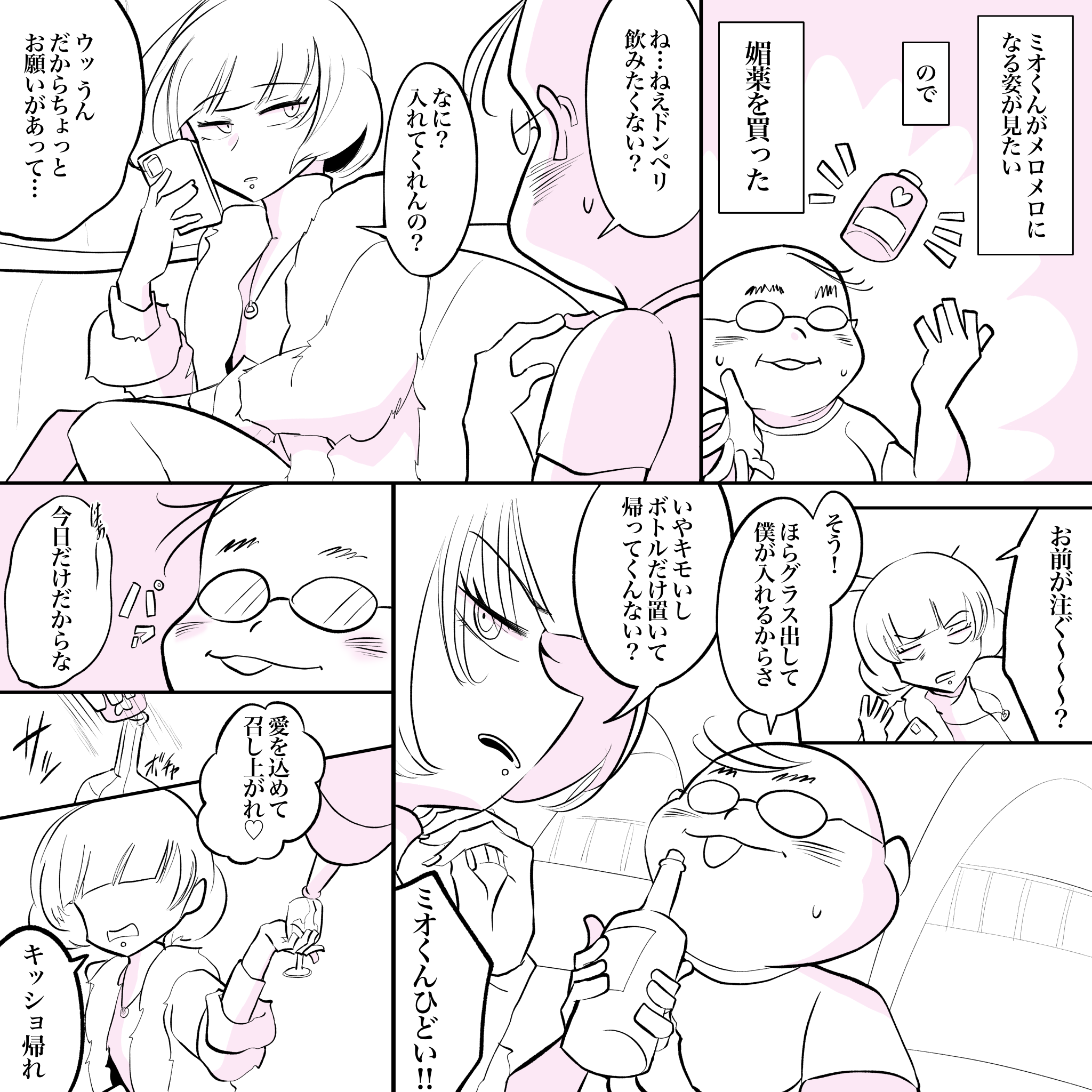画像12