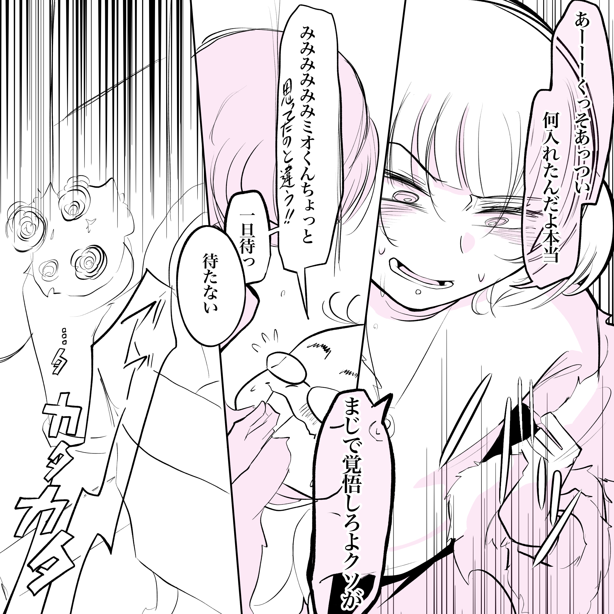 画像14