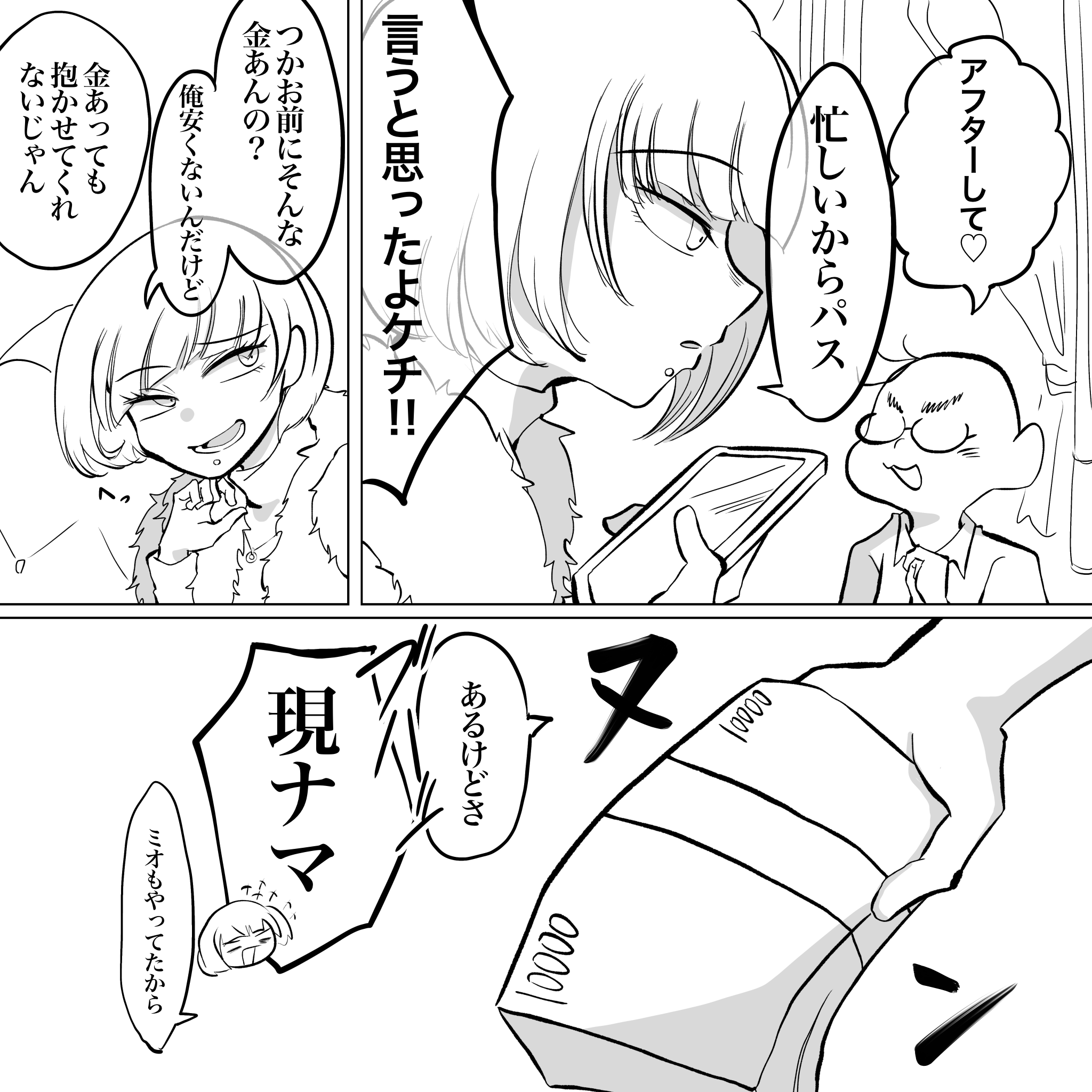 画像23