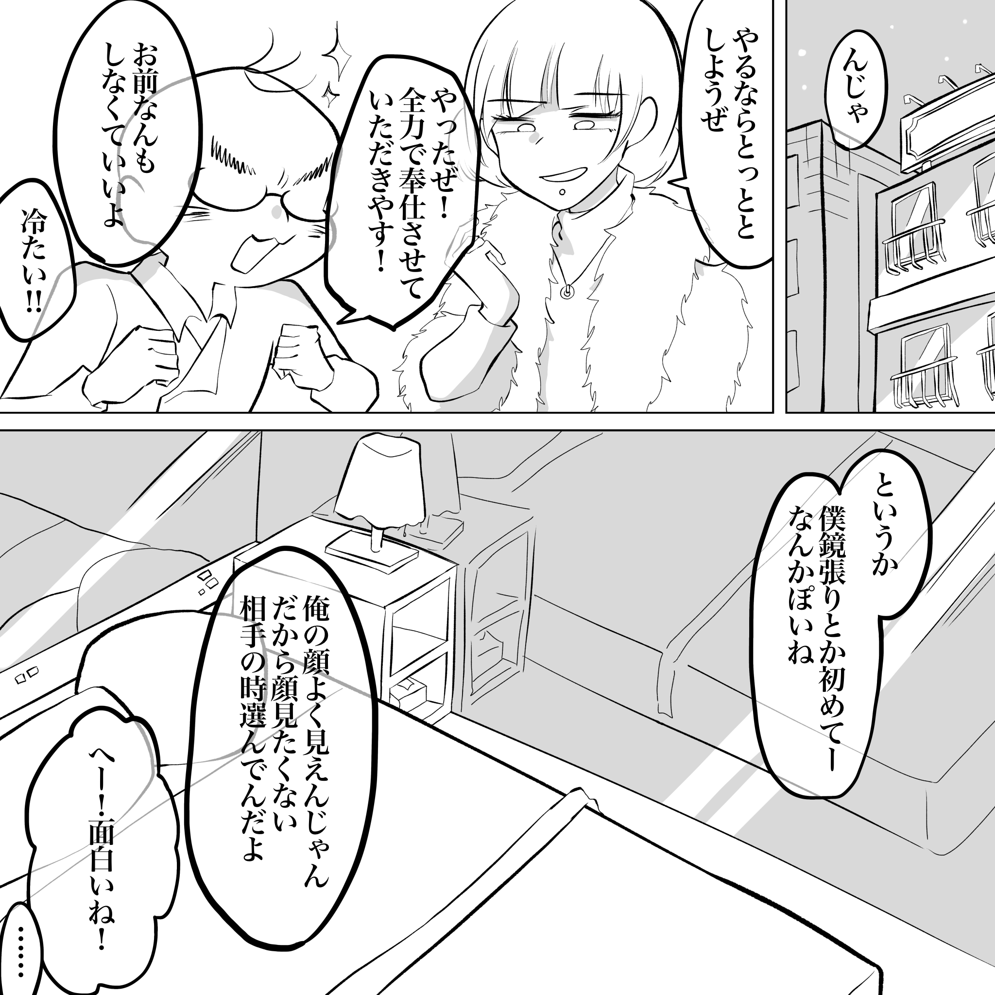 画像24