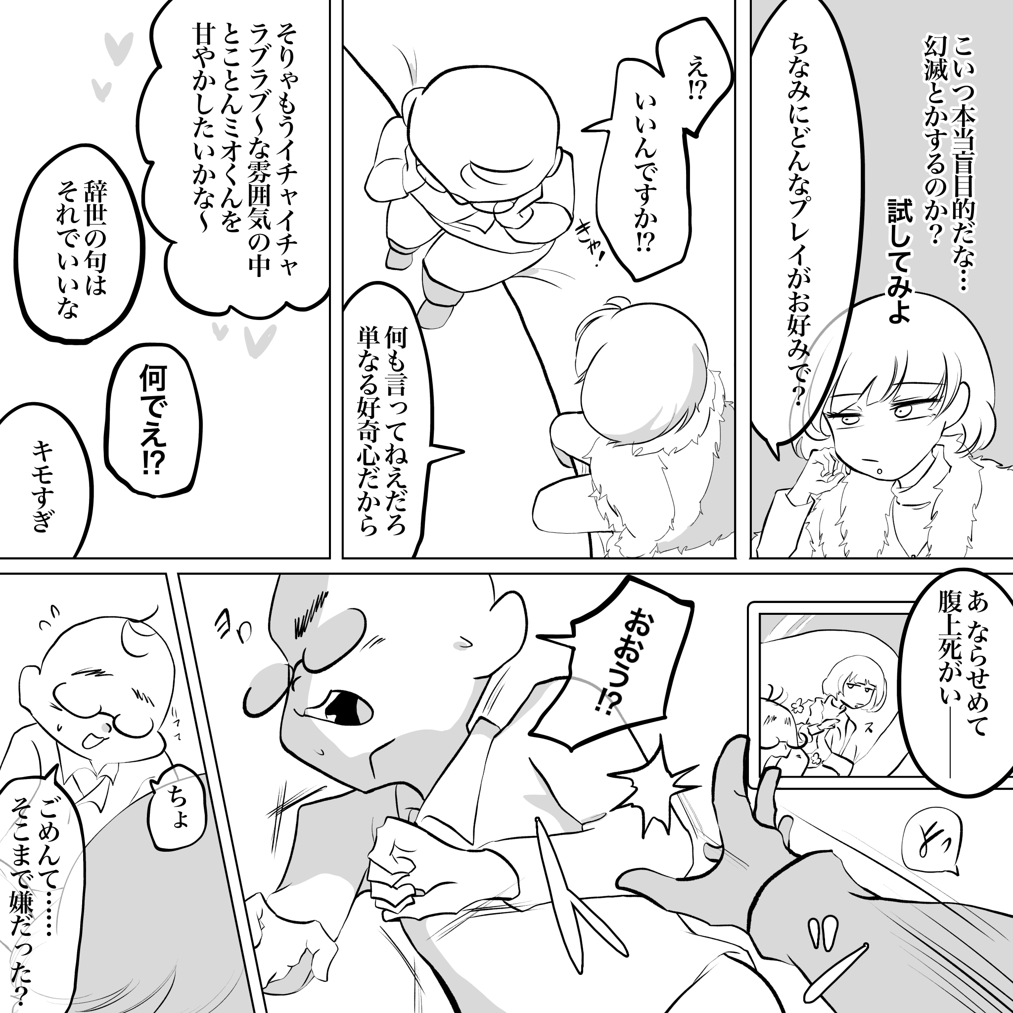 画像25