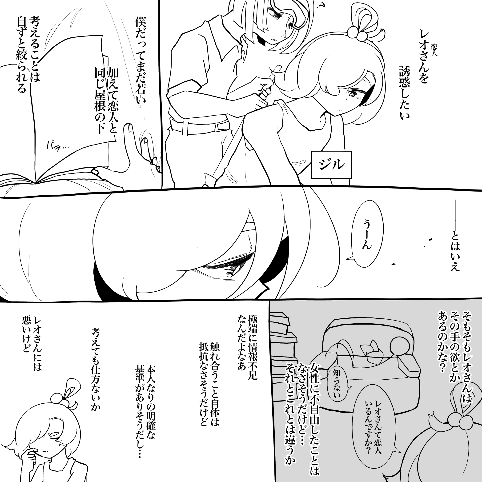 画像13