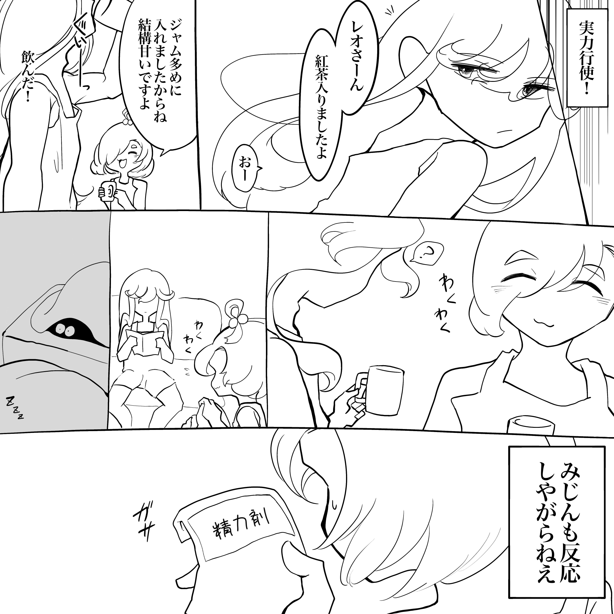 画像14