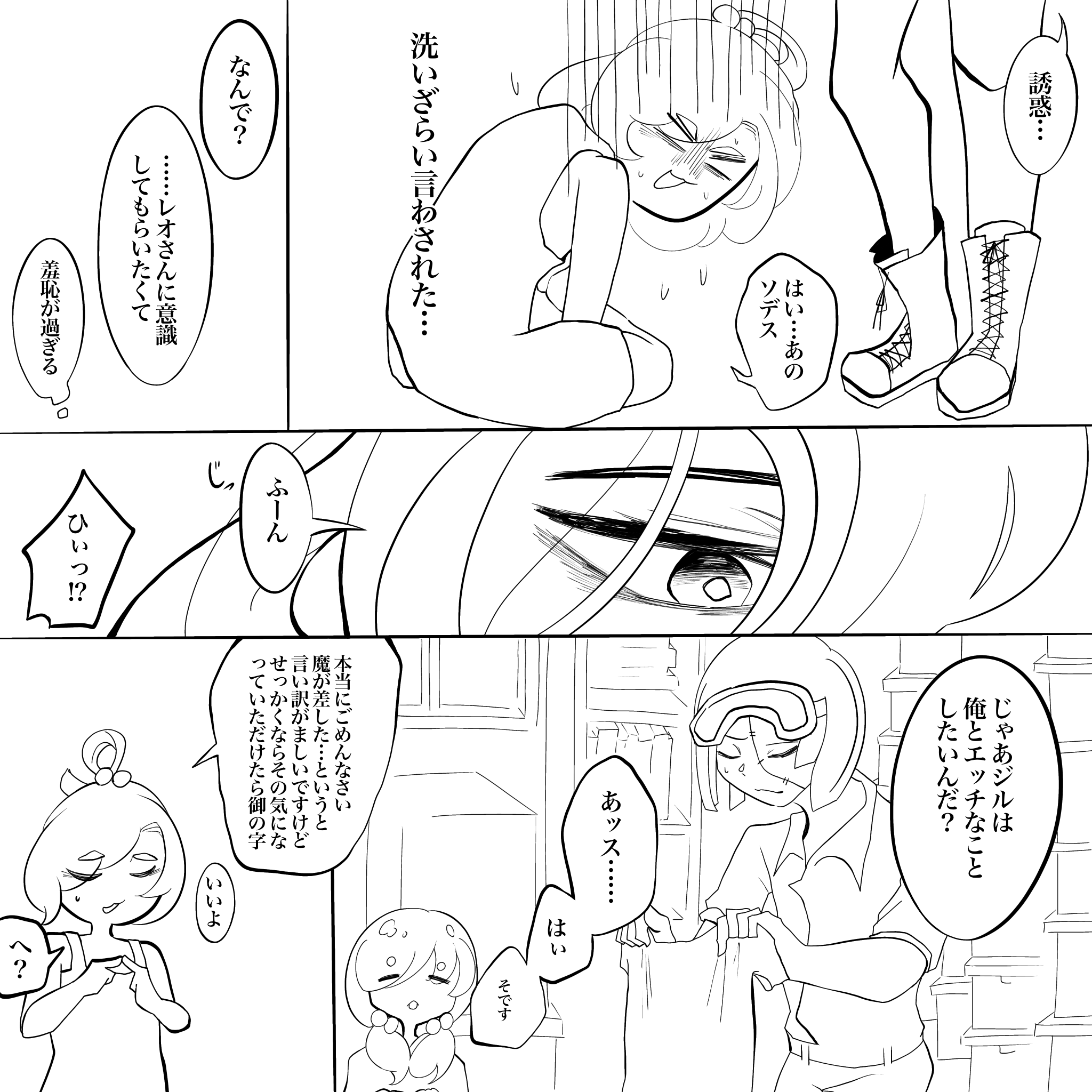 画像17