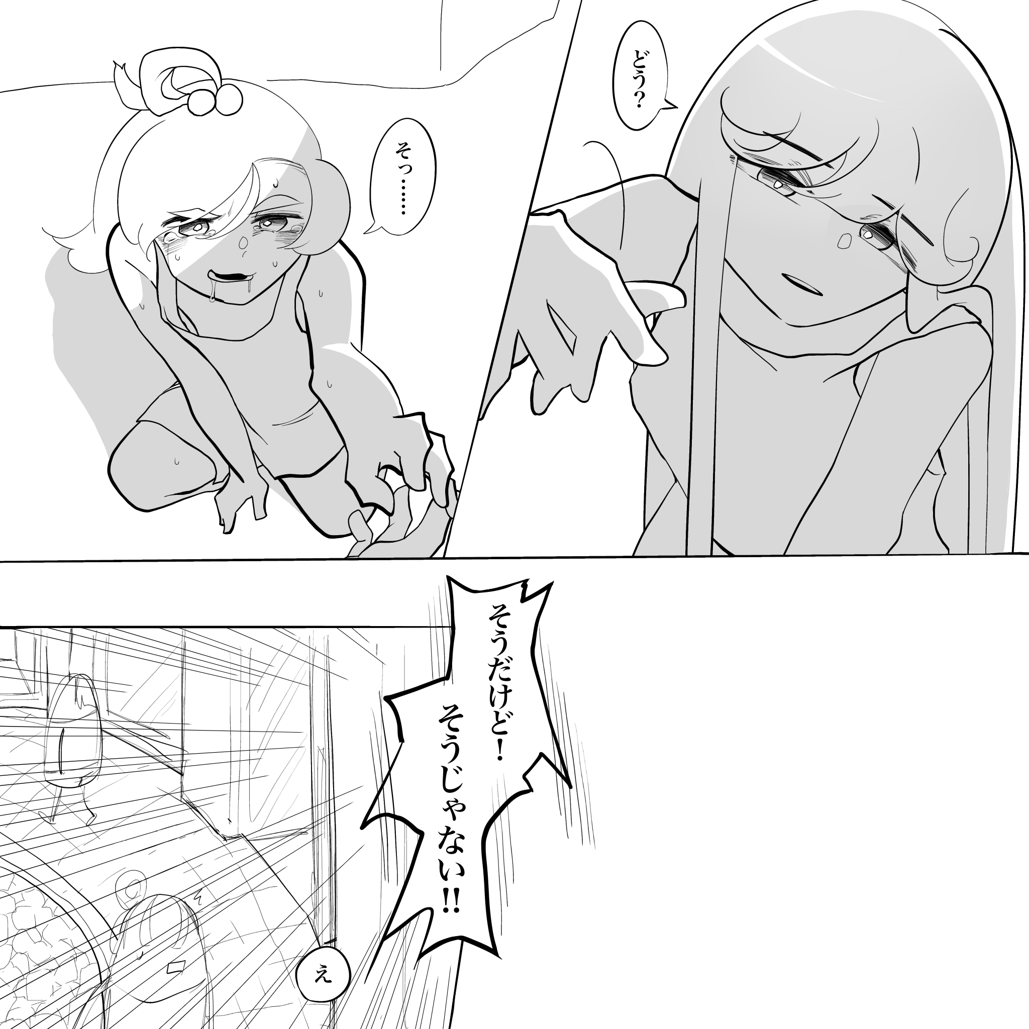 画像20