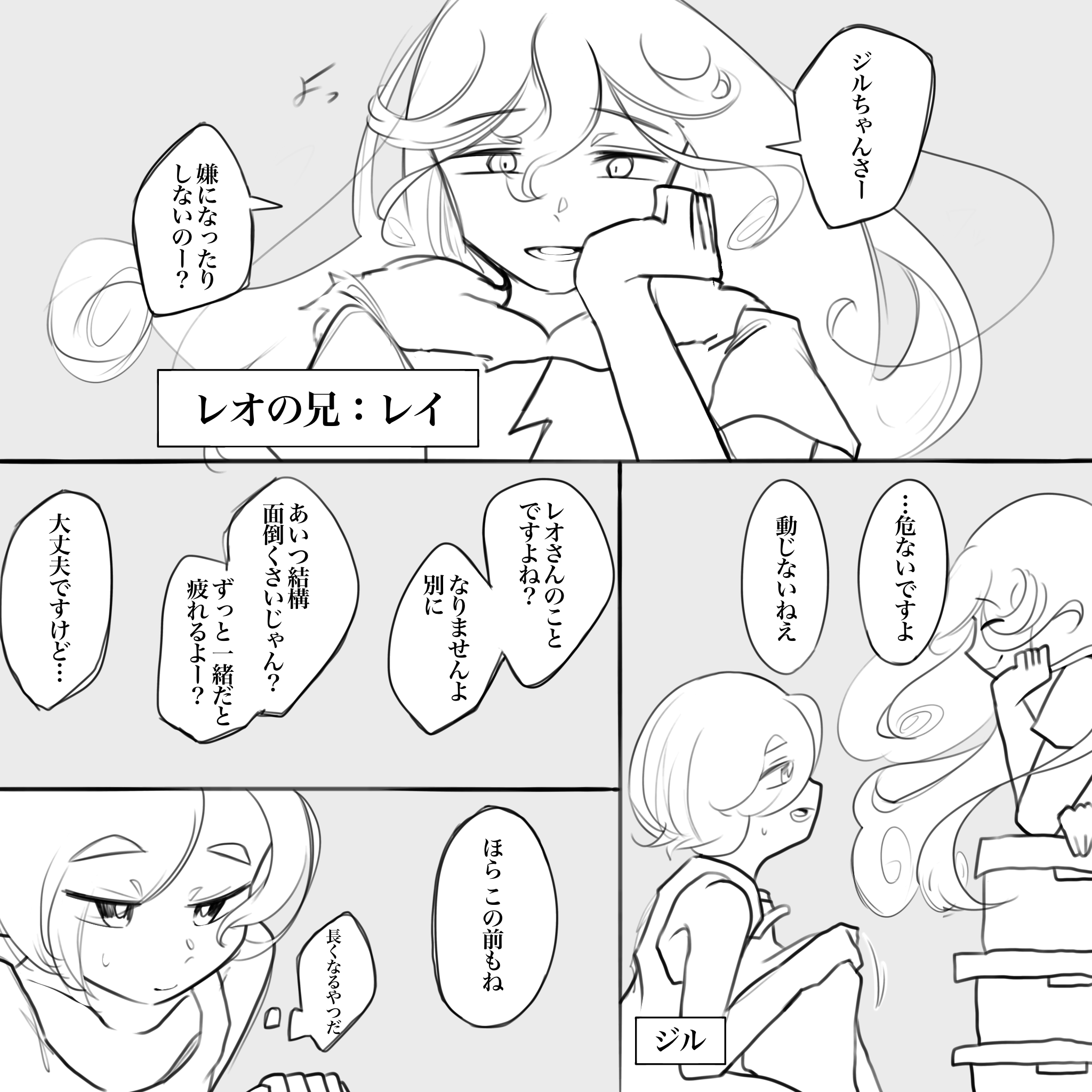 画像21