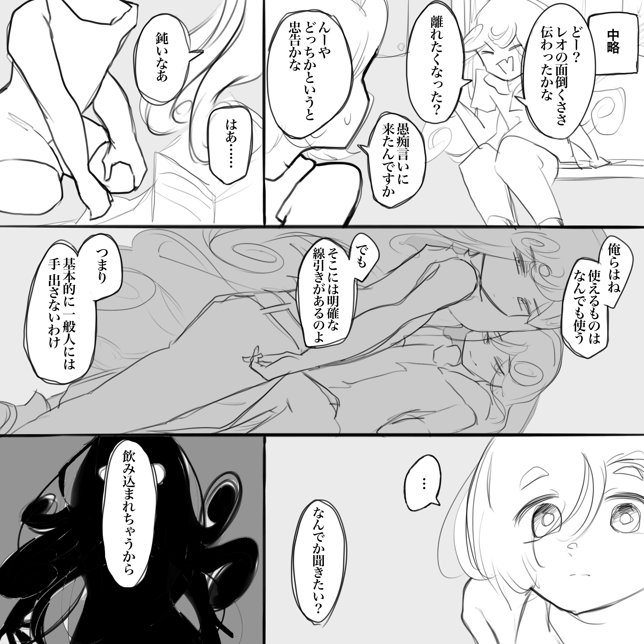 画像22