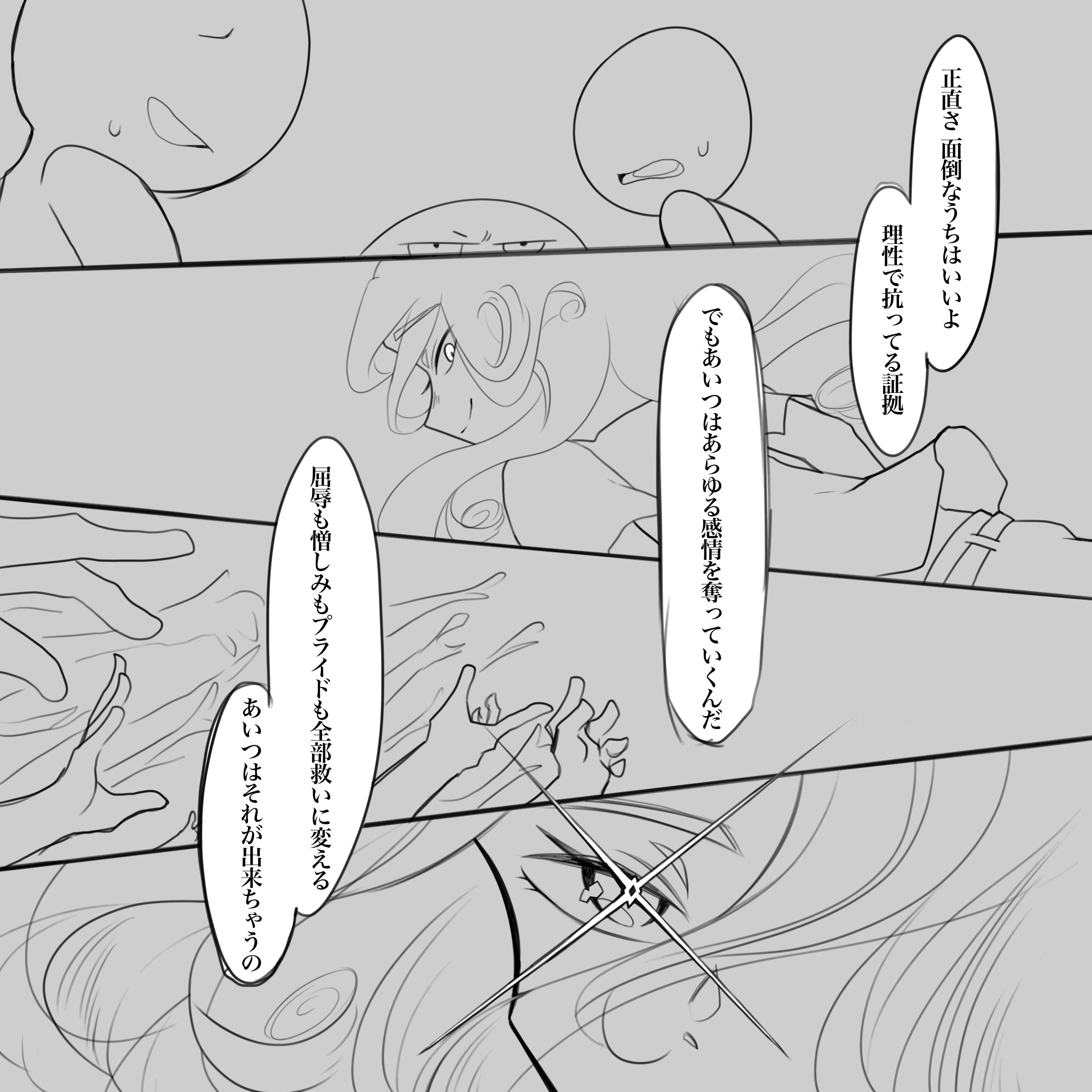 画像23