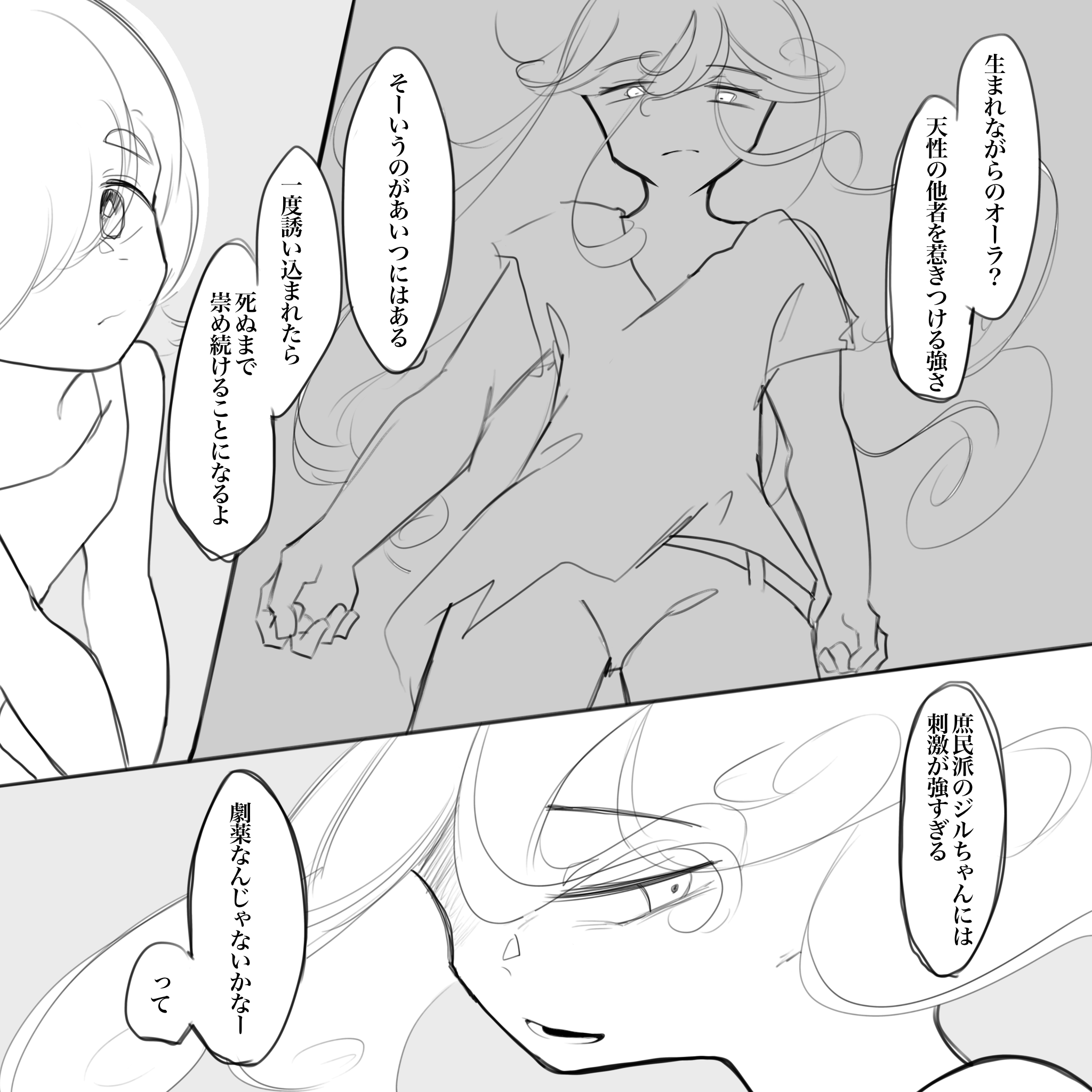 画像24
