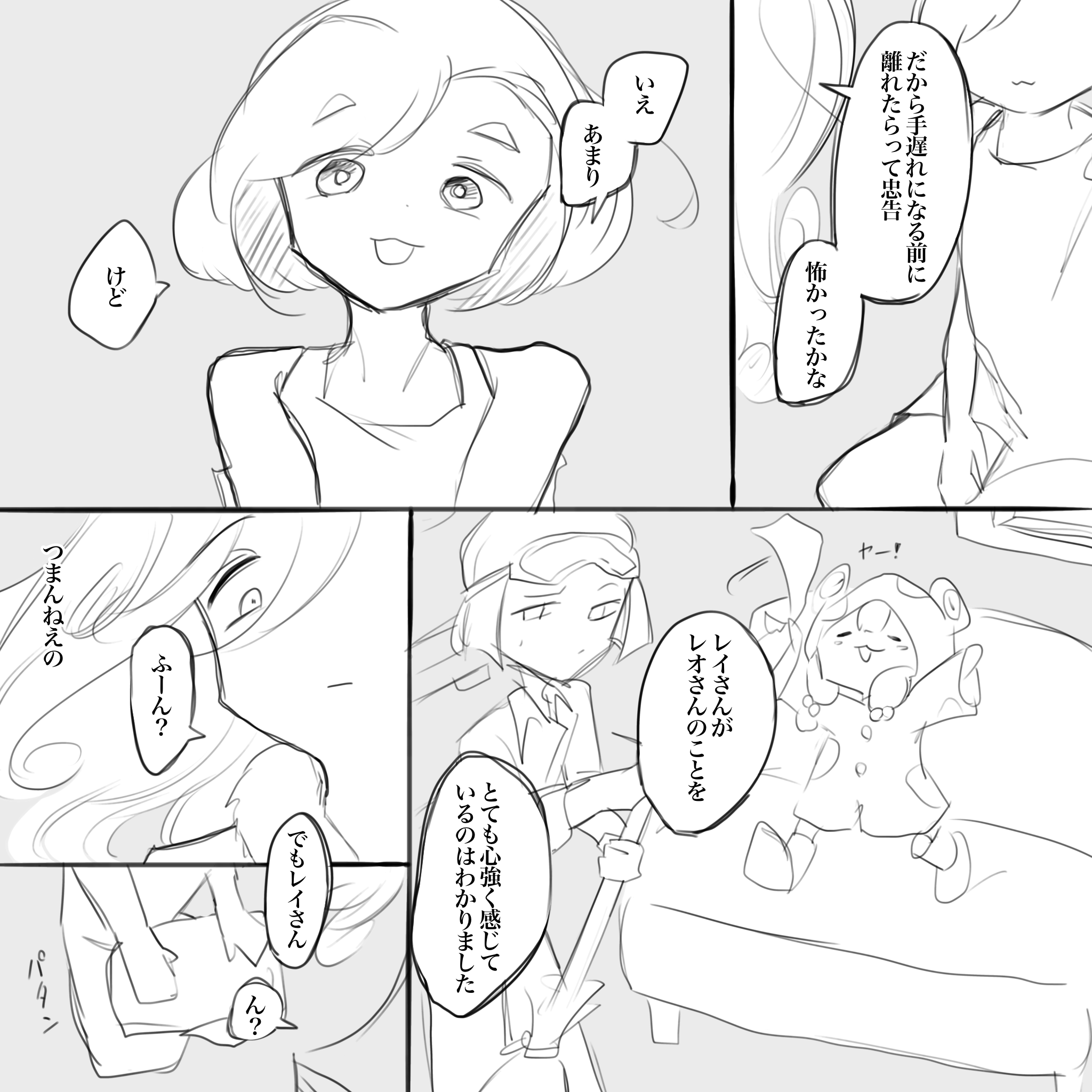 画像25