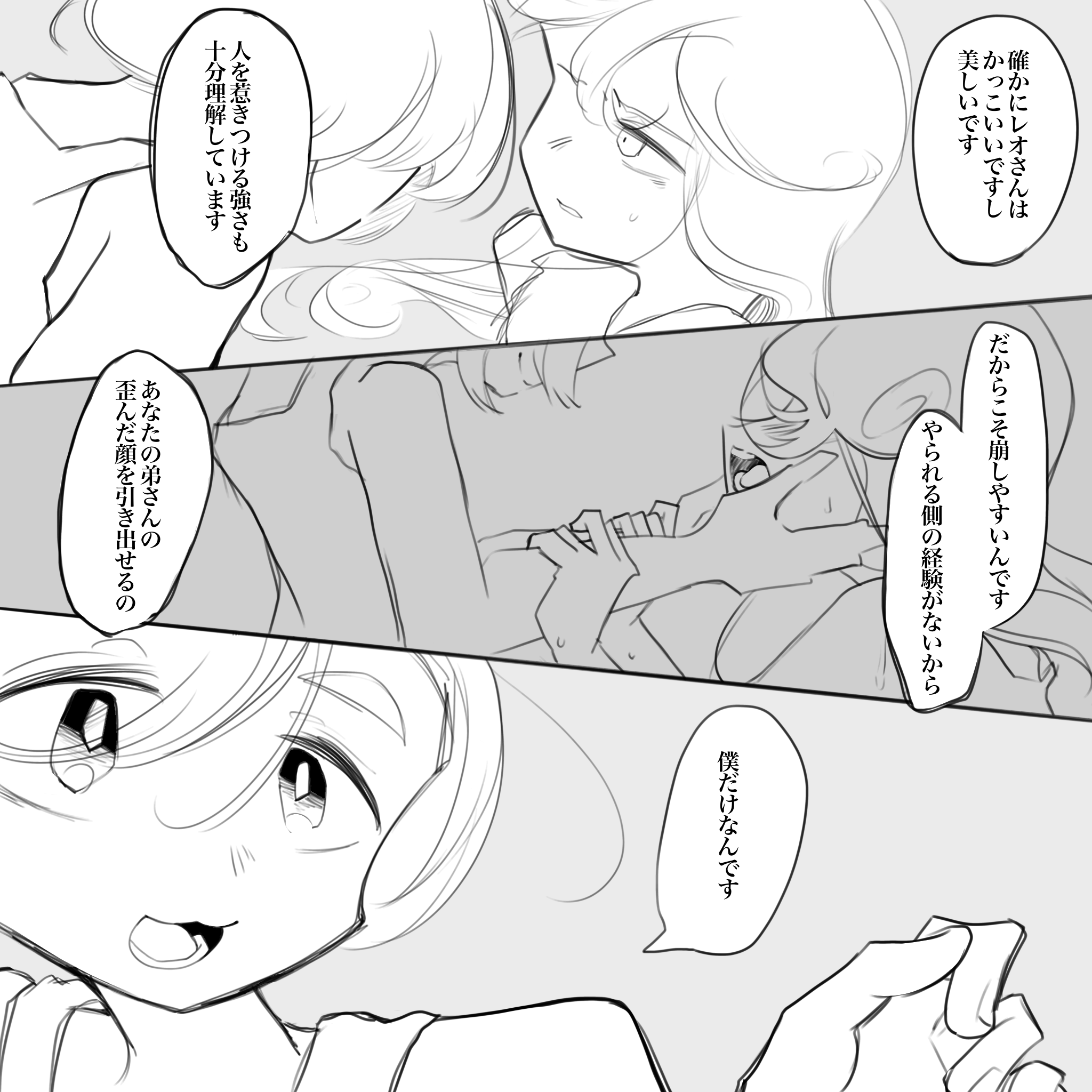 画像26