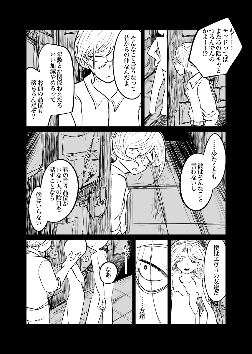 画像10