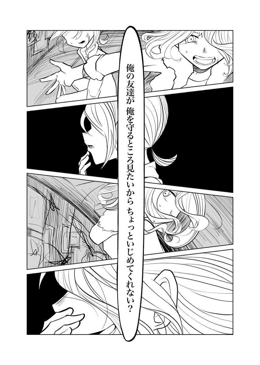 画像11