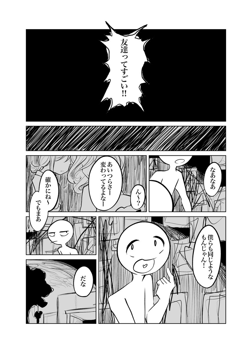 画像13