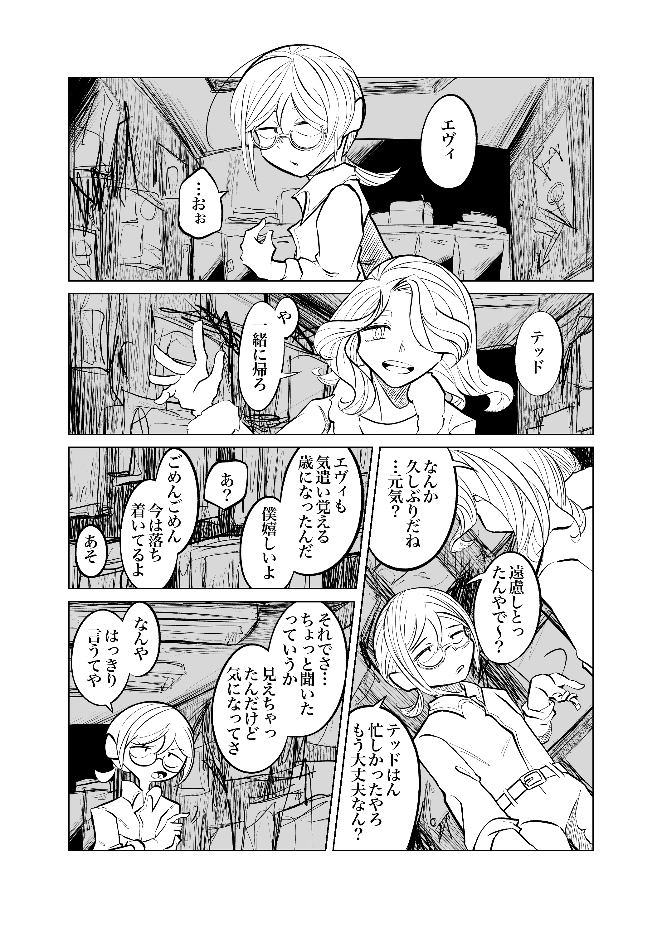 画像2