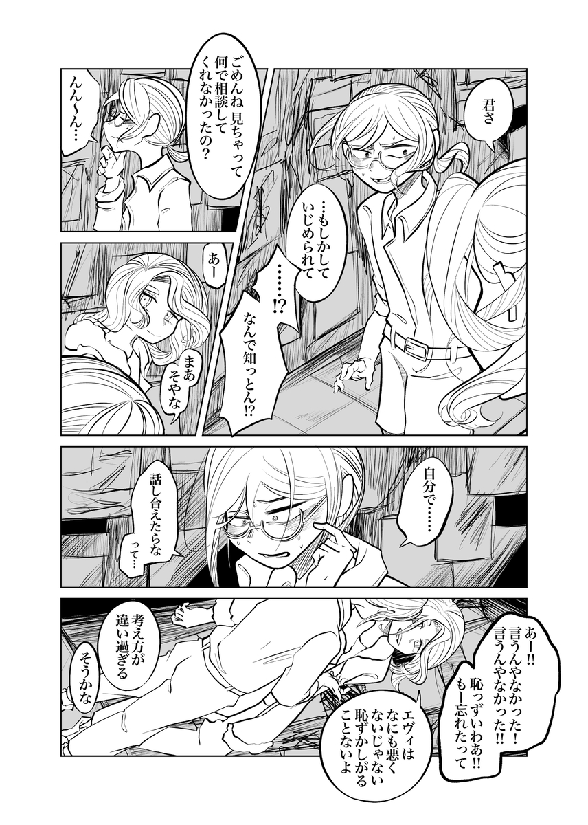 画像3