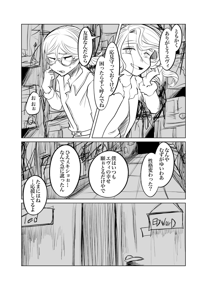 画像4