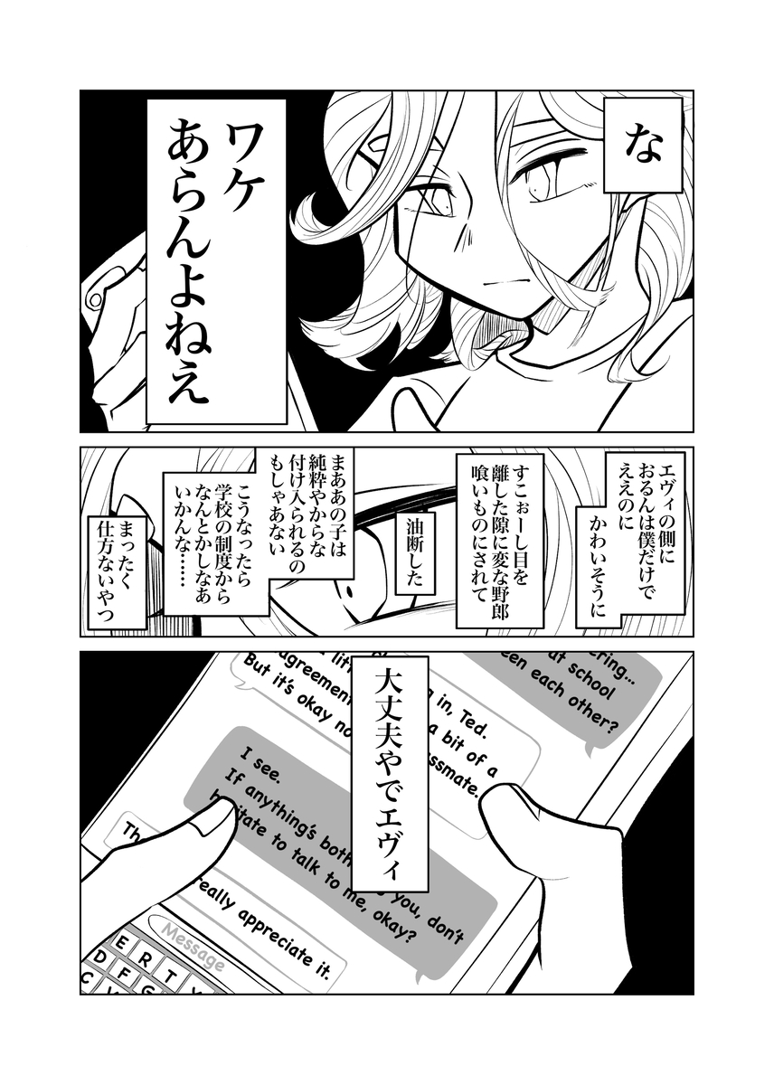 画像5