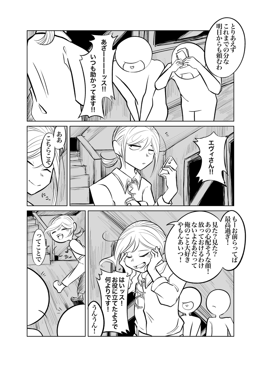 画像7