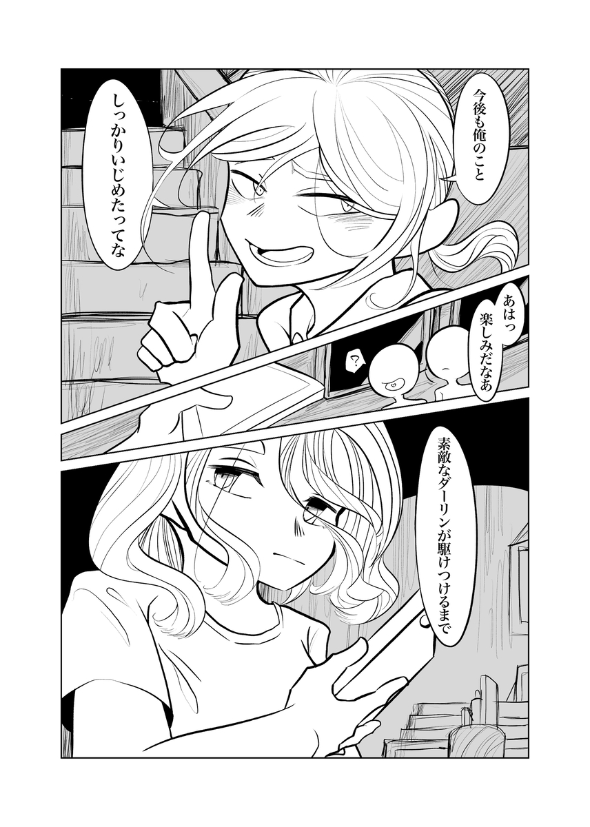 画像8
