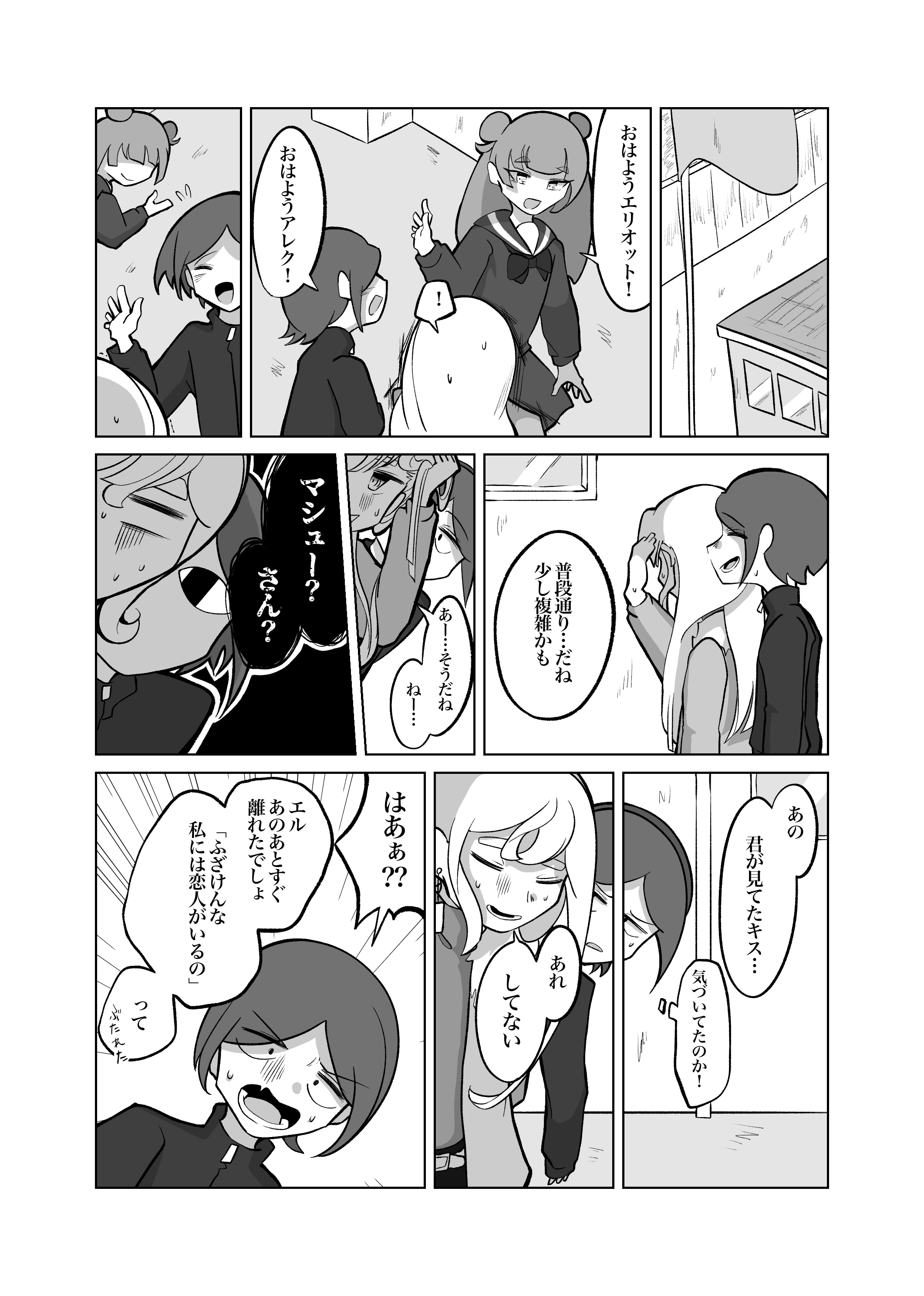 画像10