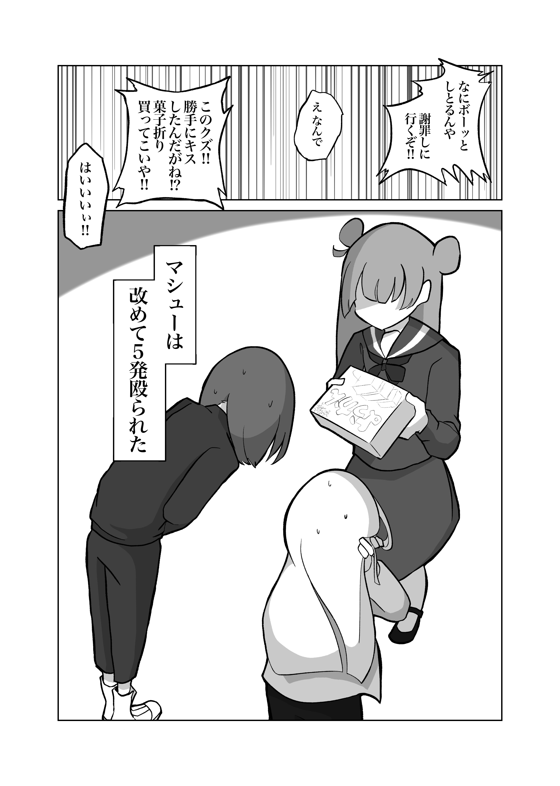 画像11