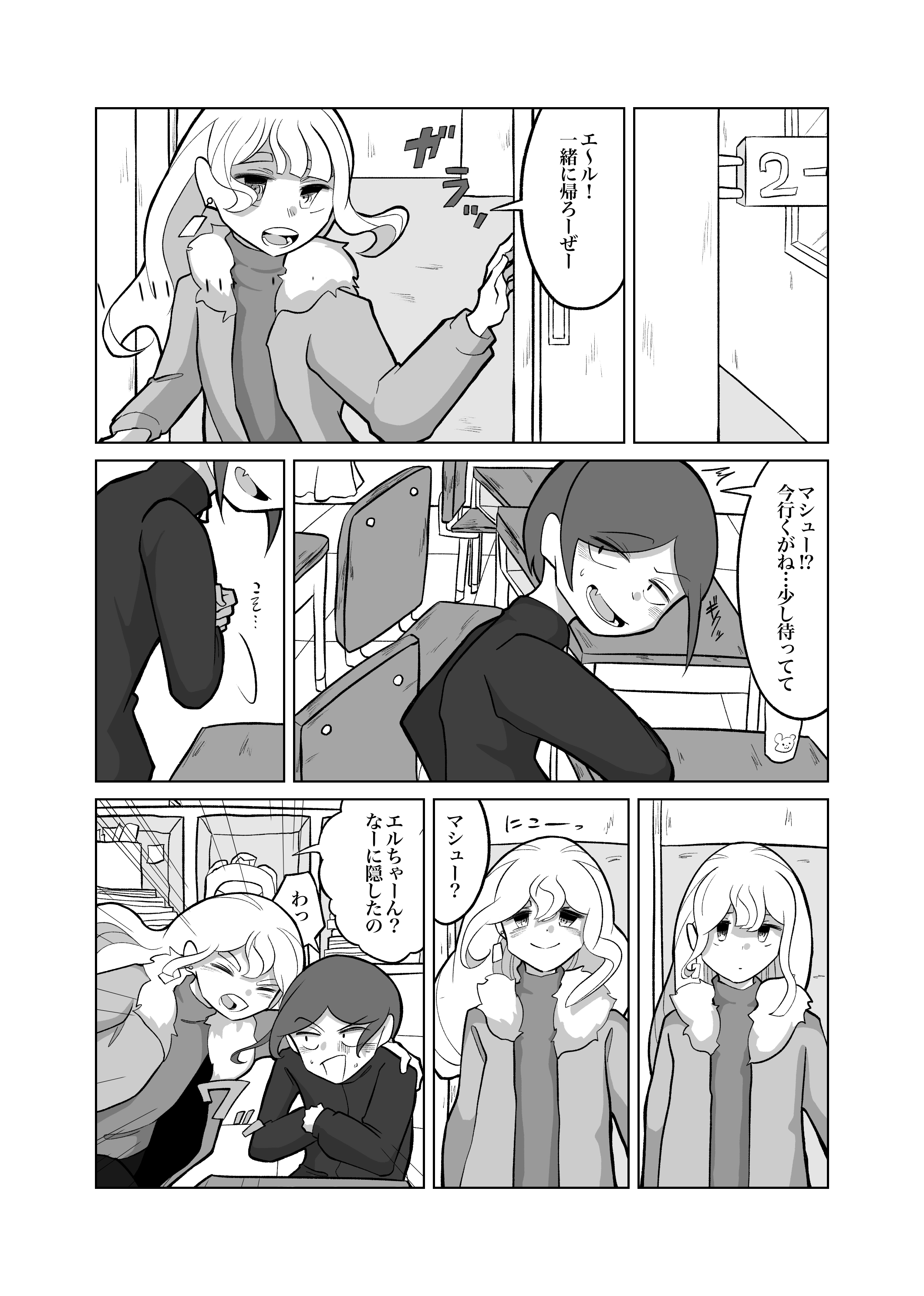 画像2
