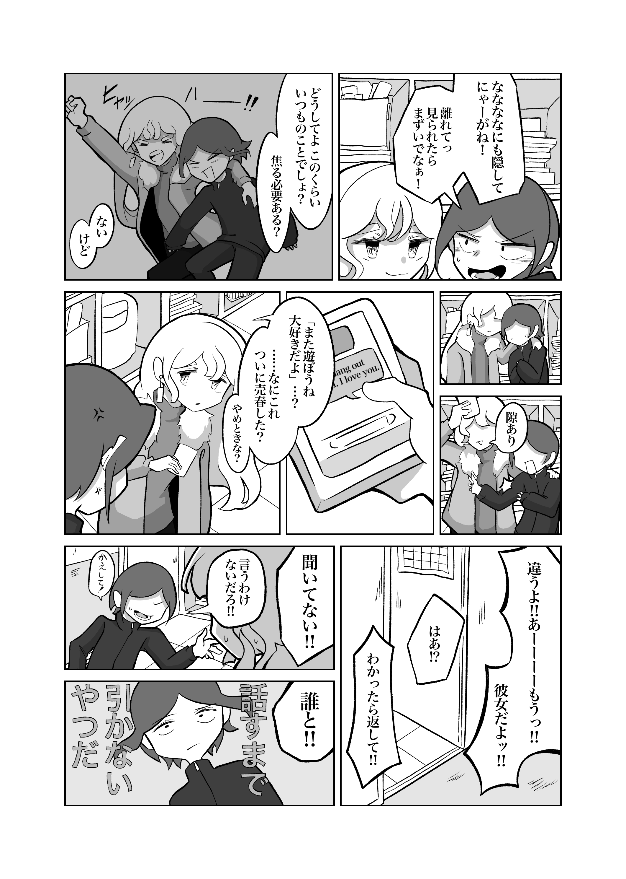 画像3