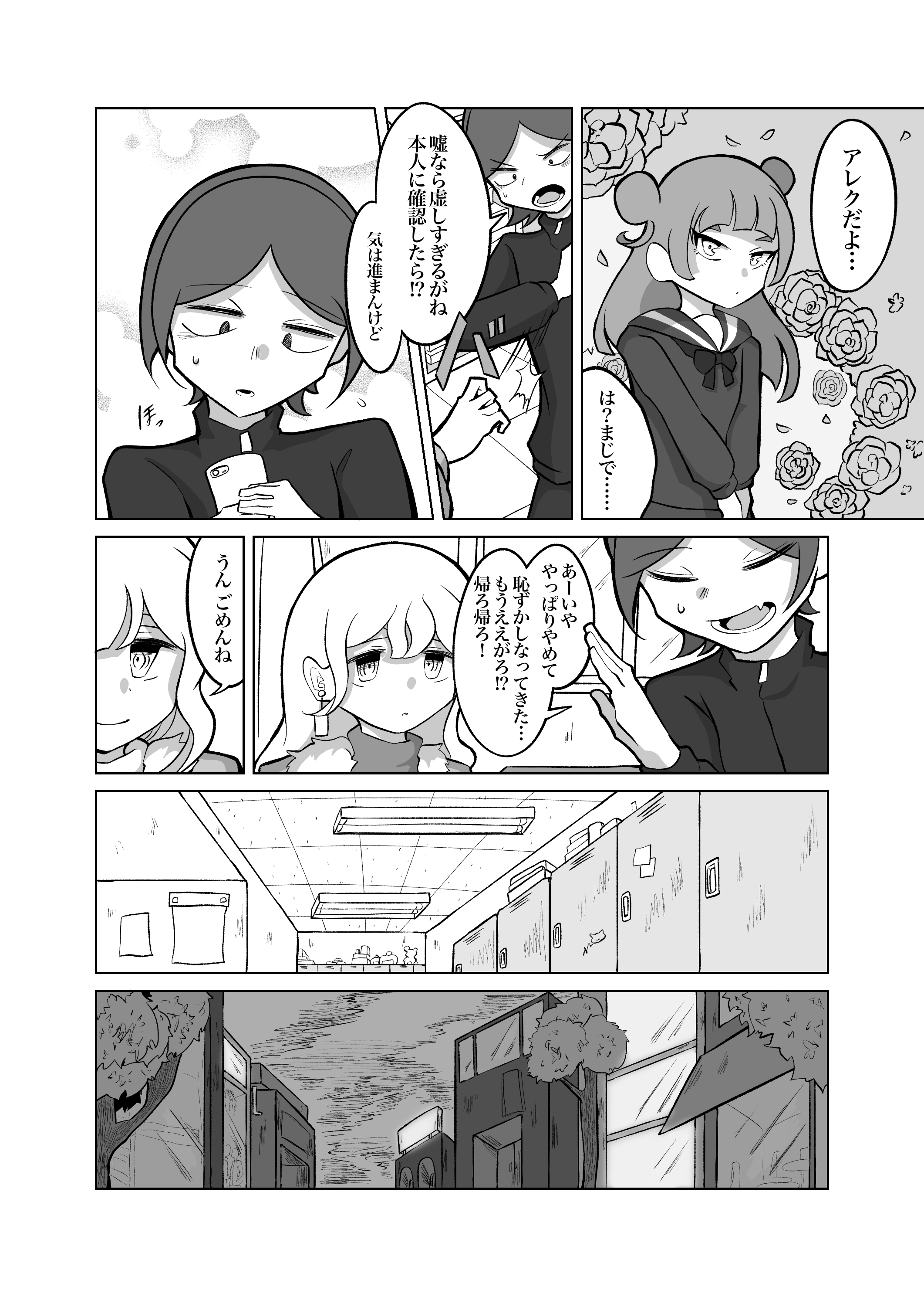 画像4