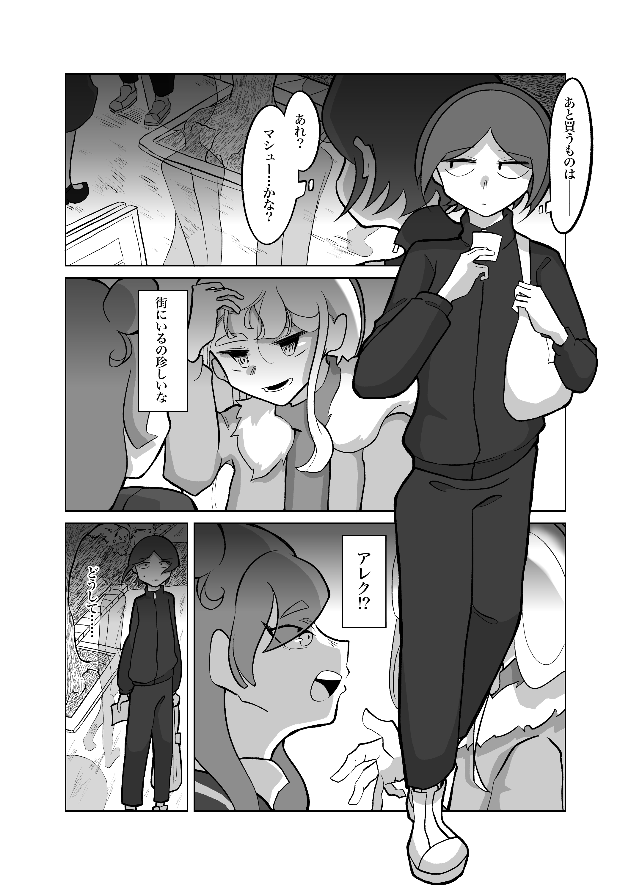 画像5