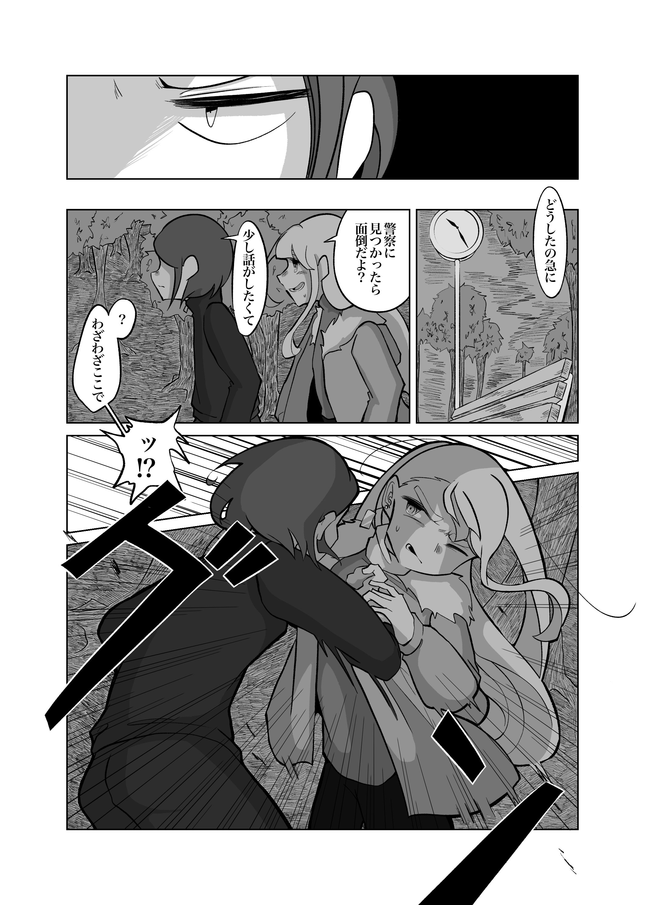 画像7