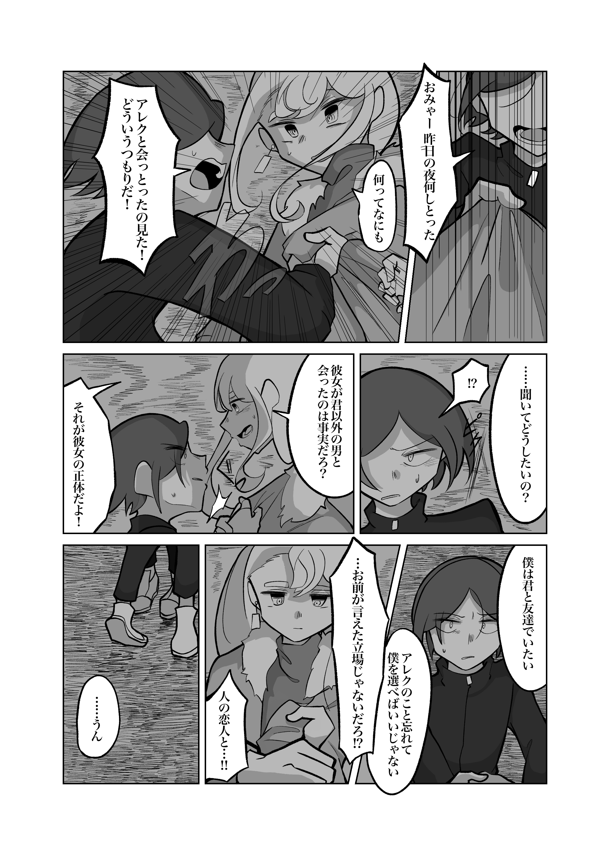 画像8