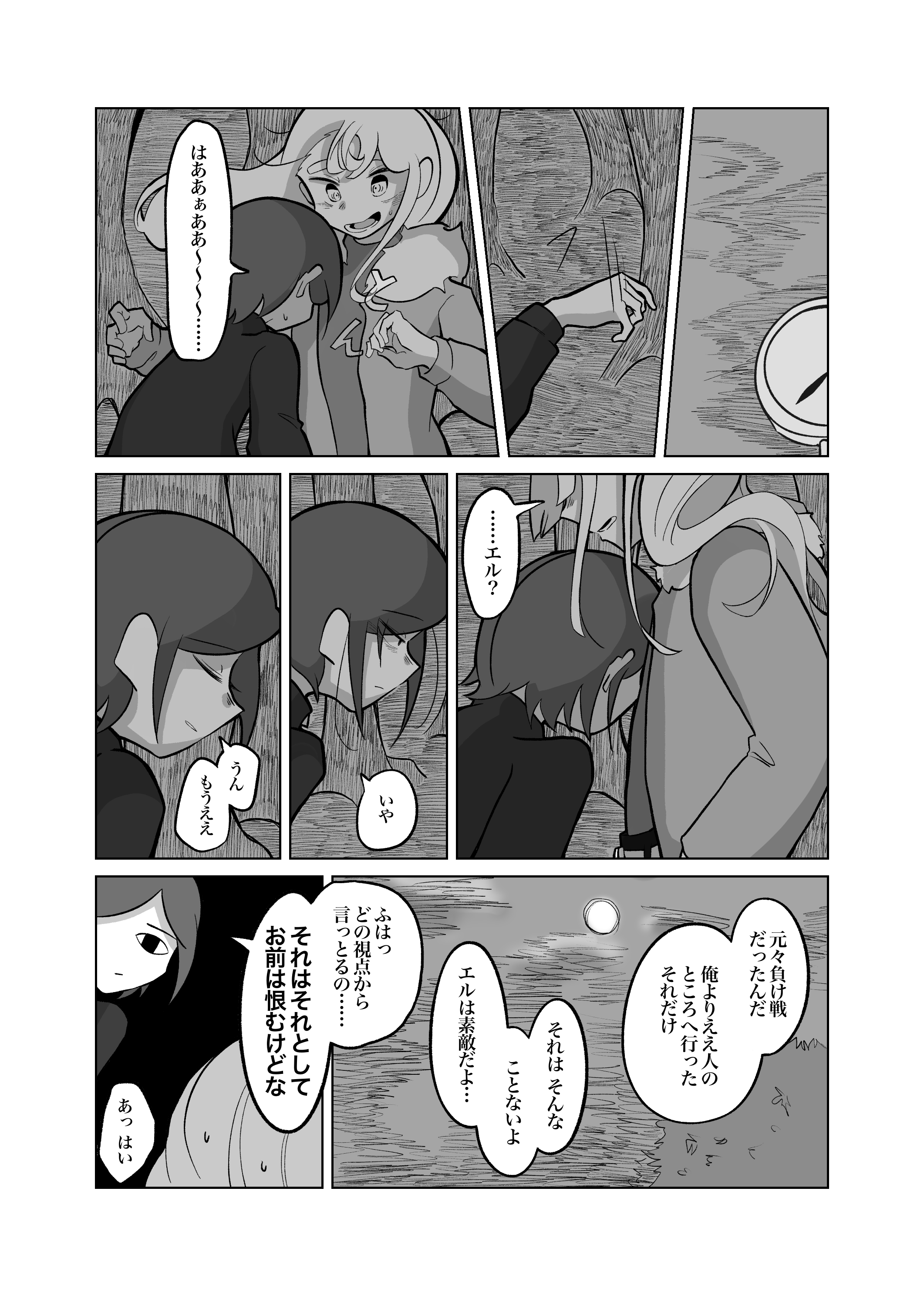 画像9