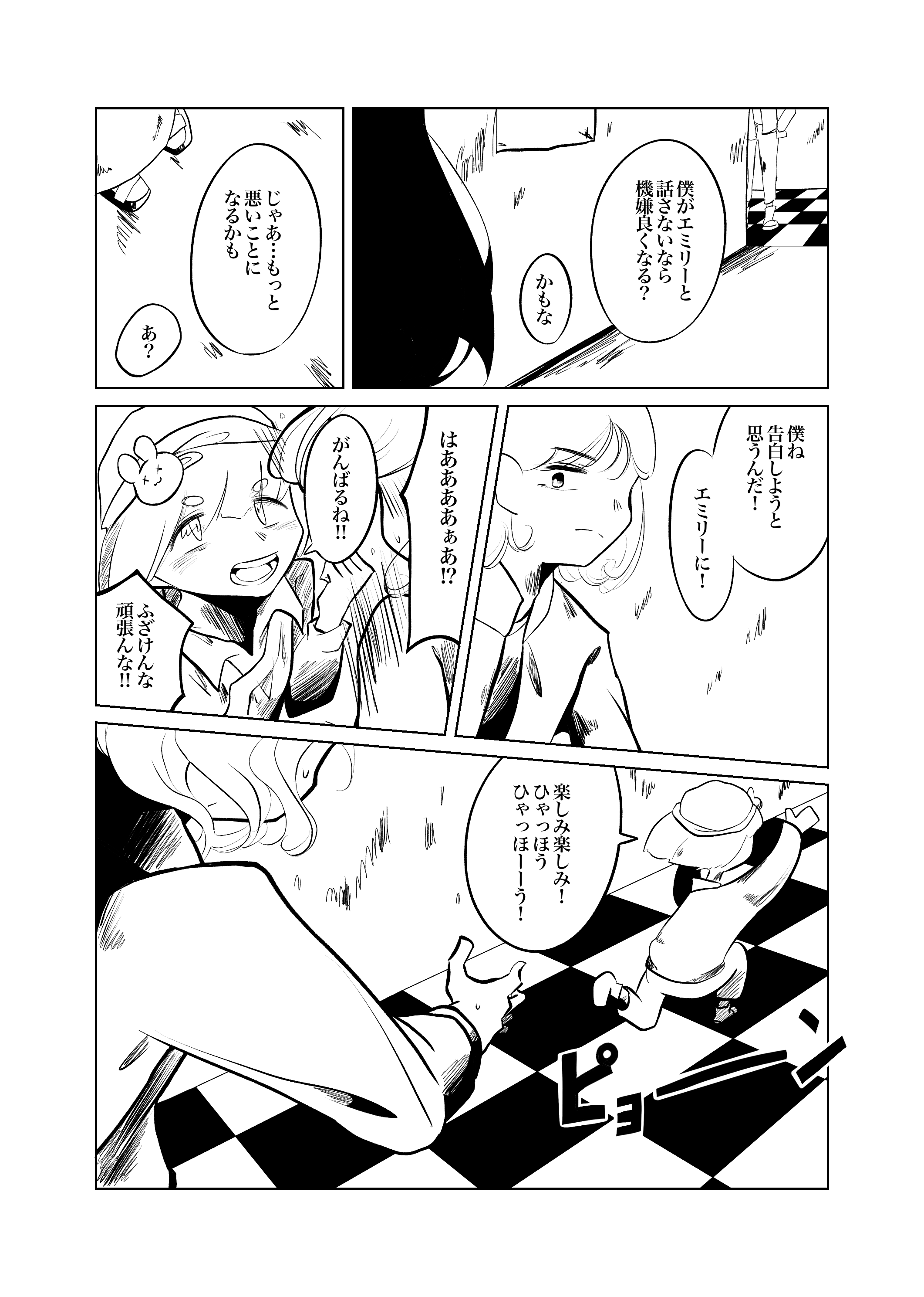 画像10