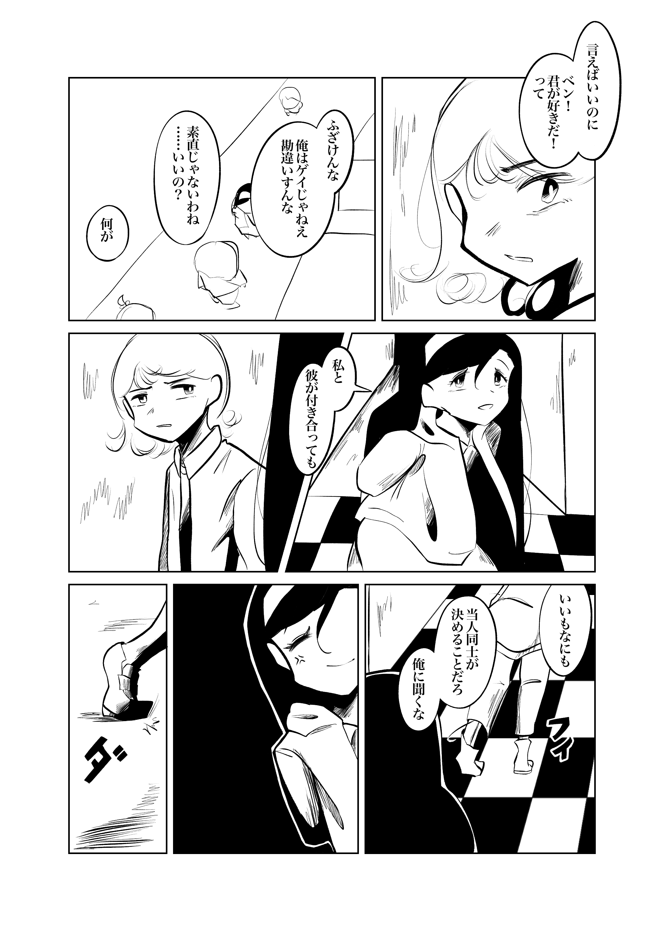 画像12