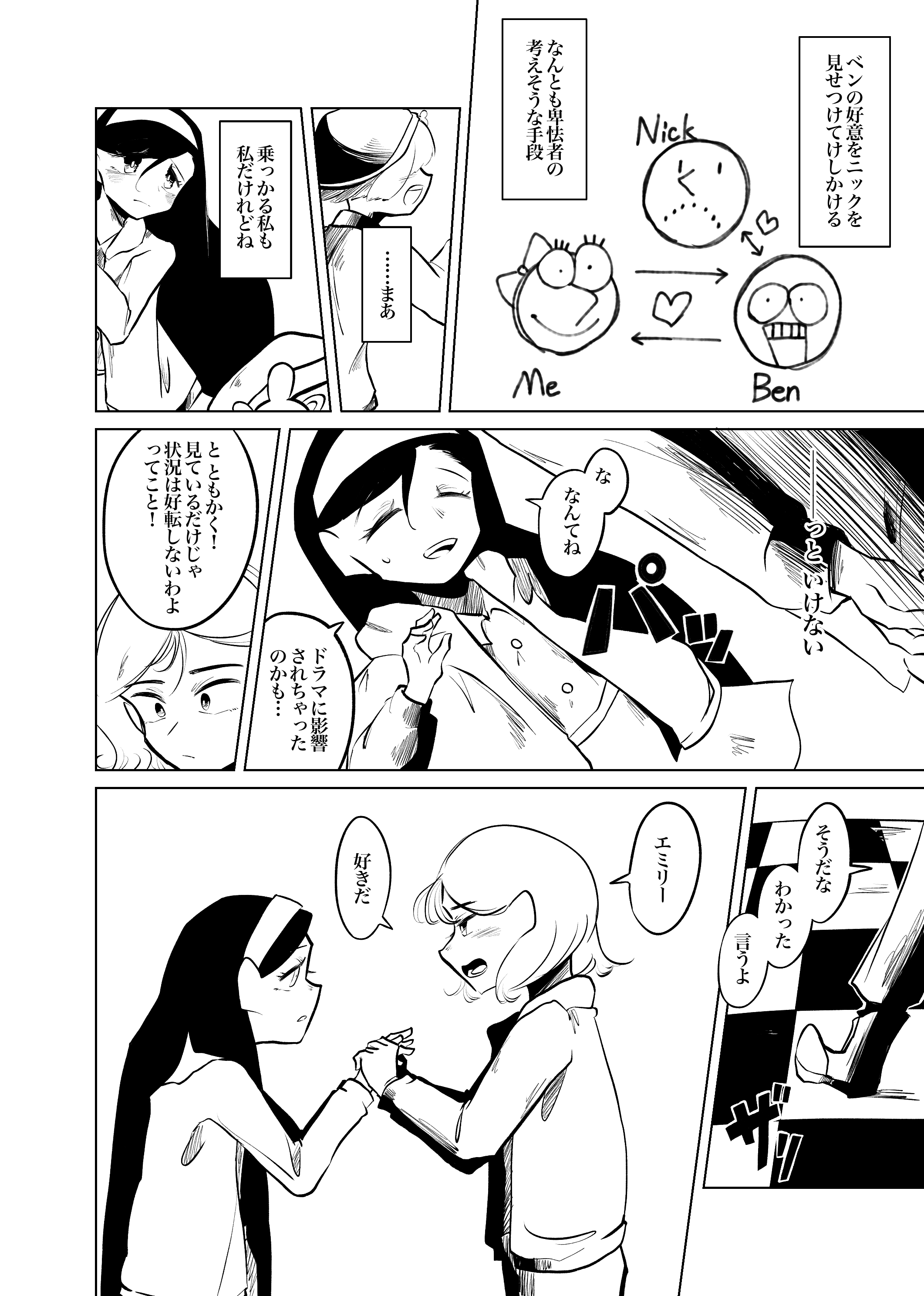 画像16