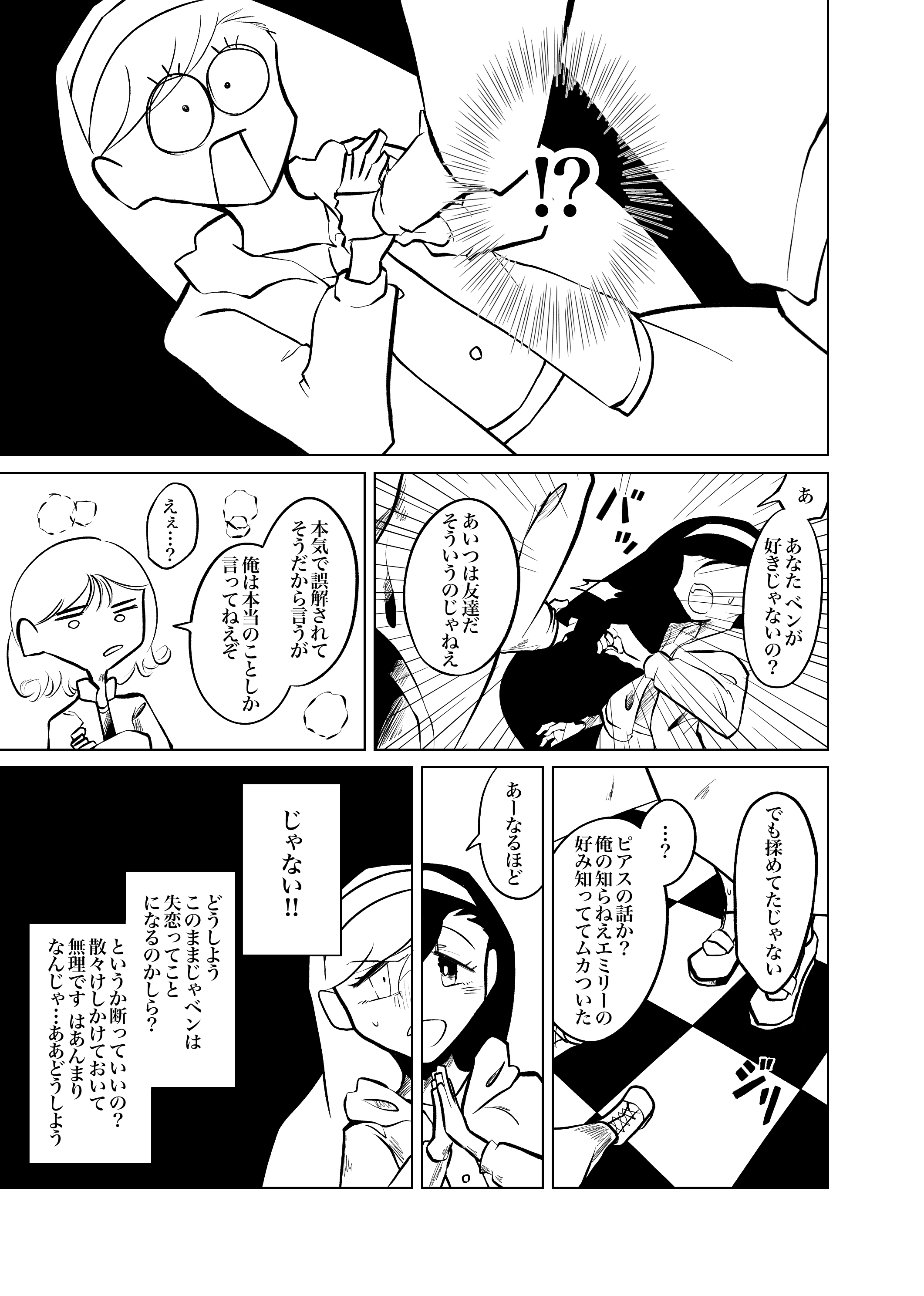 画像17