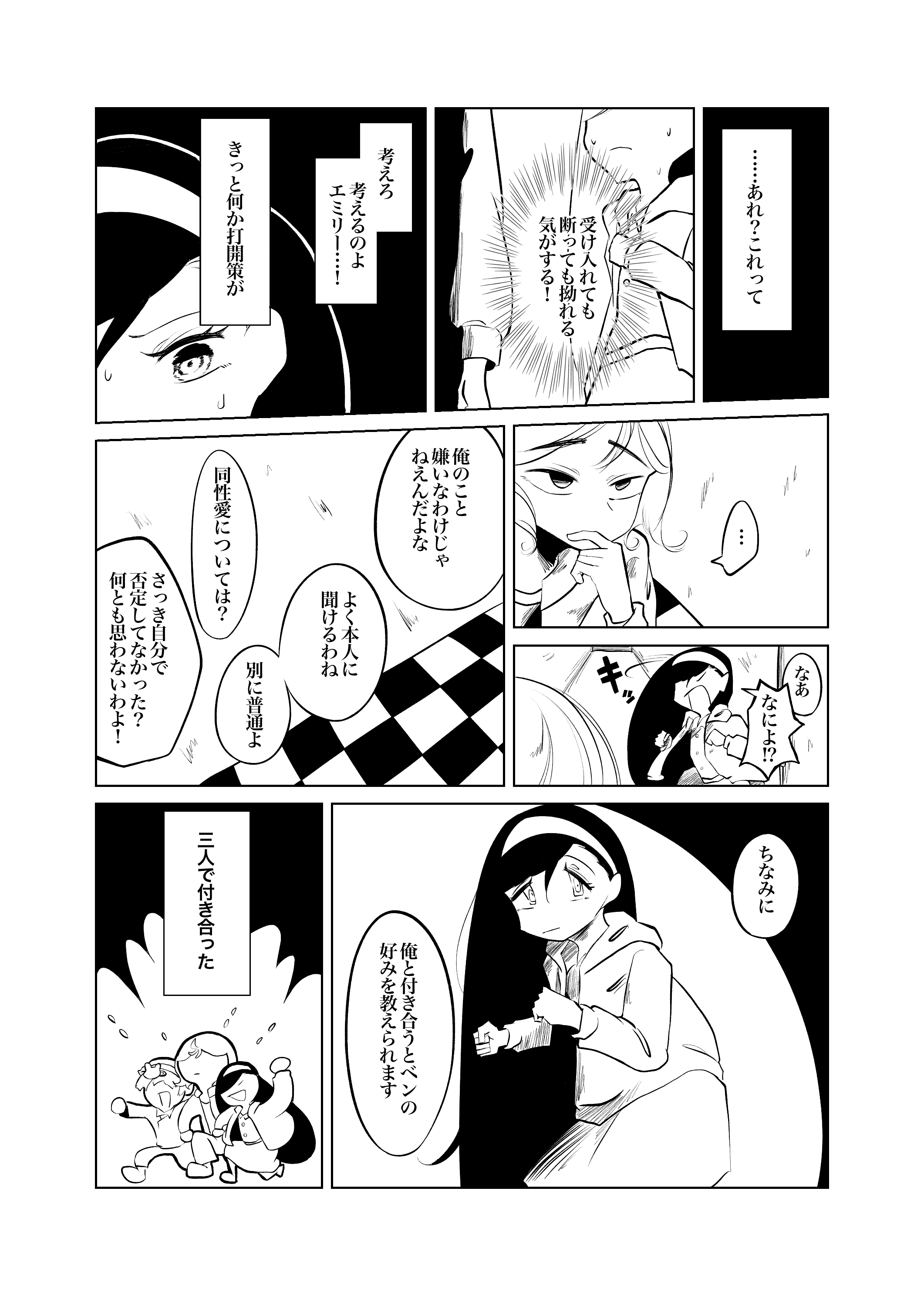 画像18