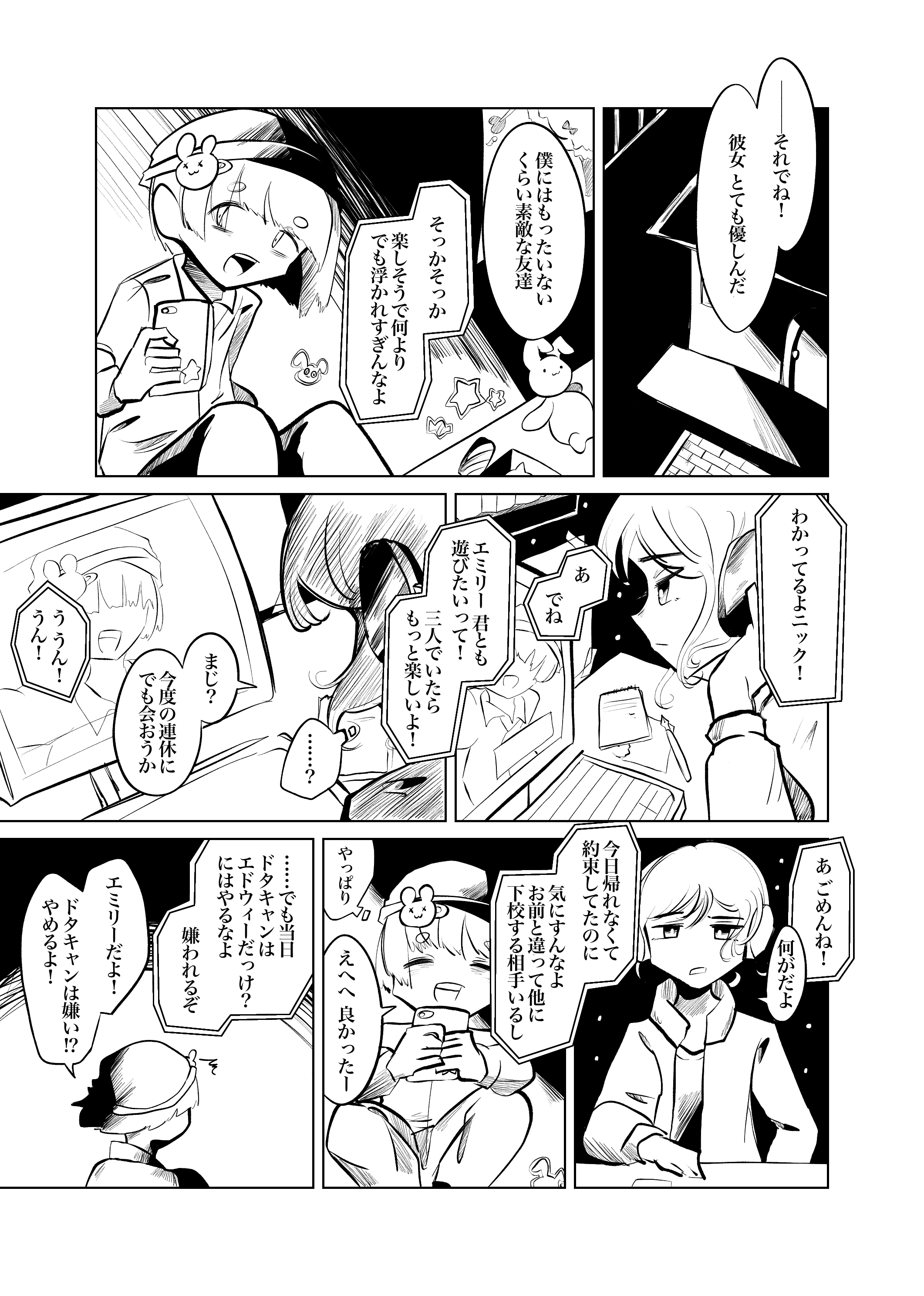画像3