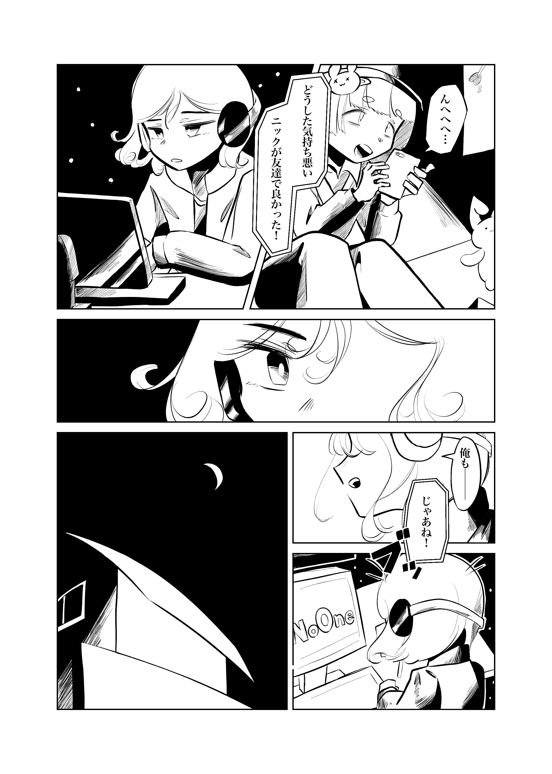 画像4