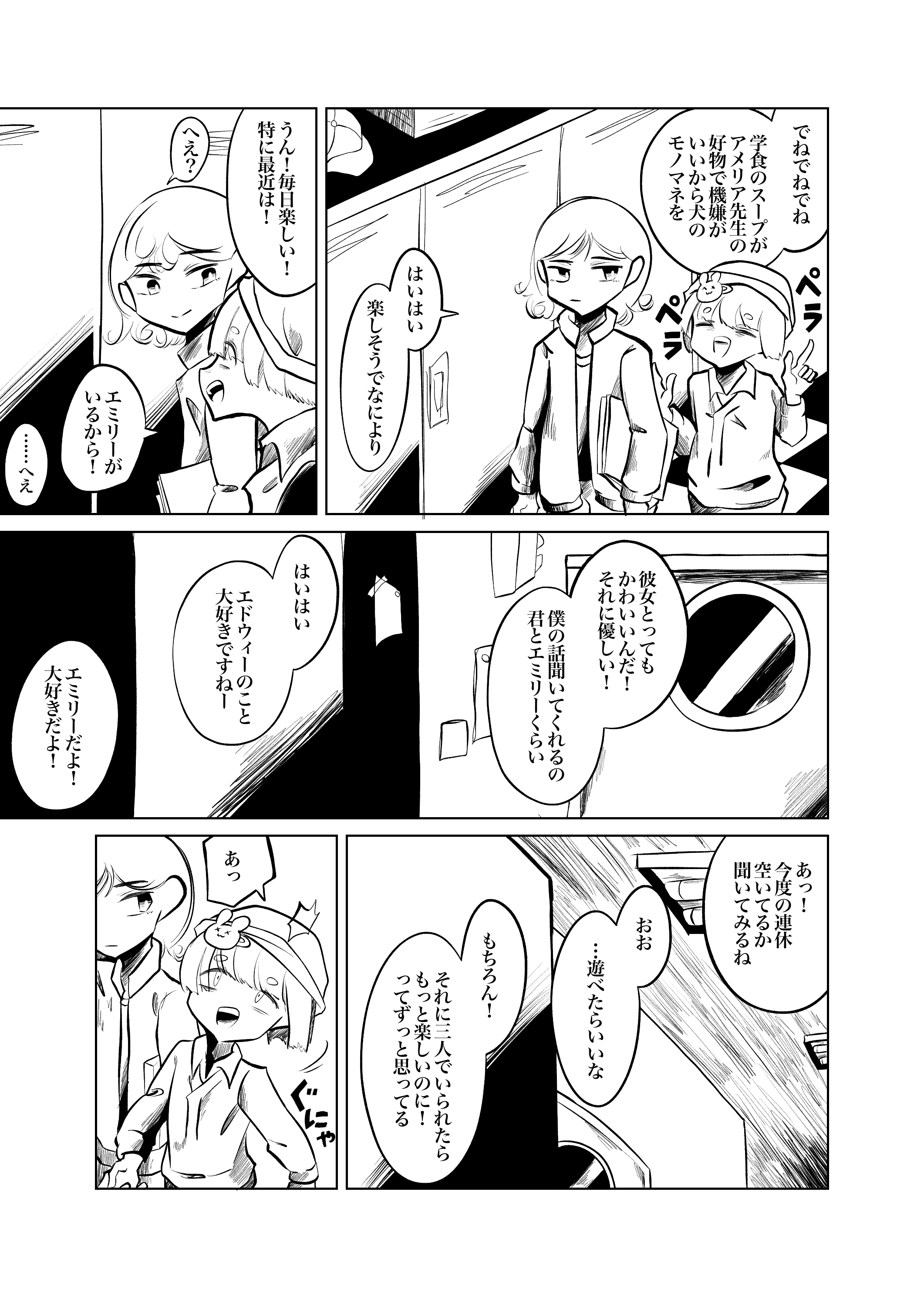 画像5
