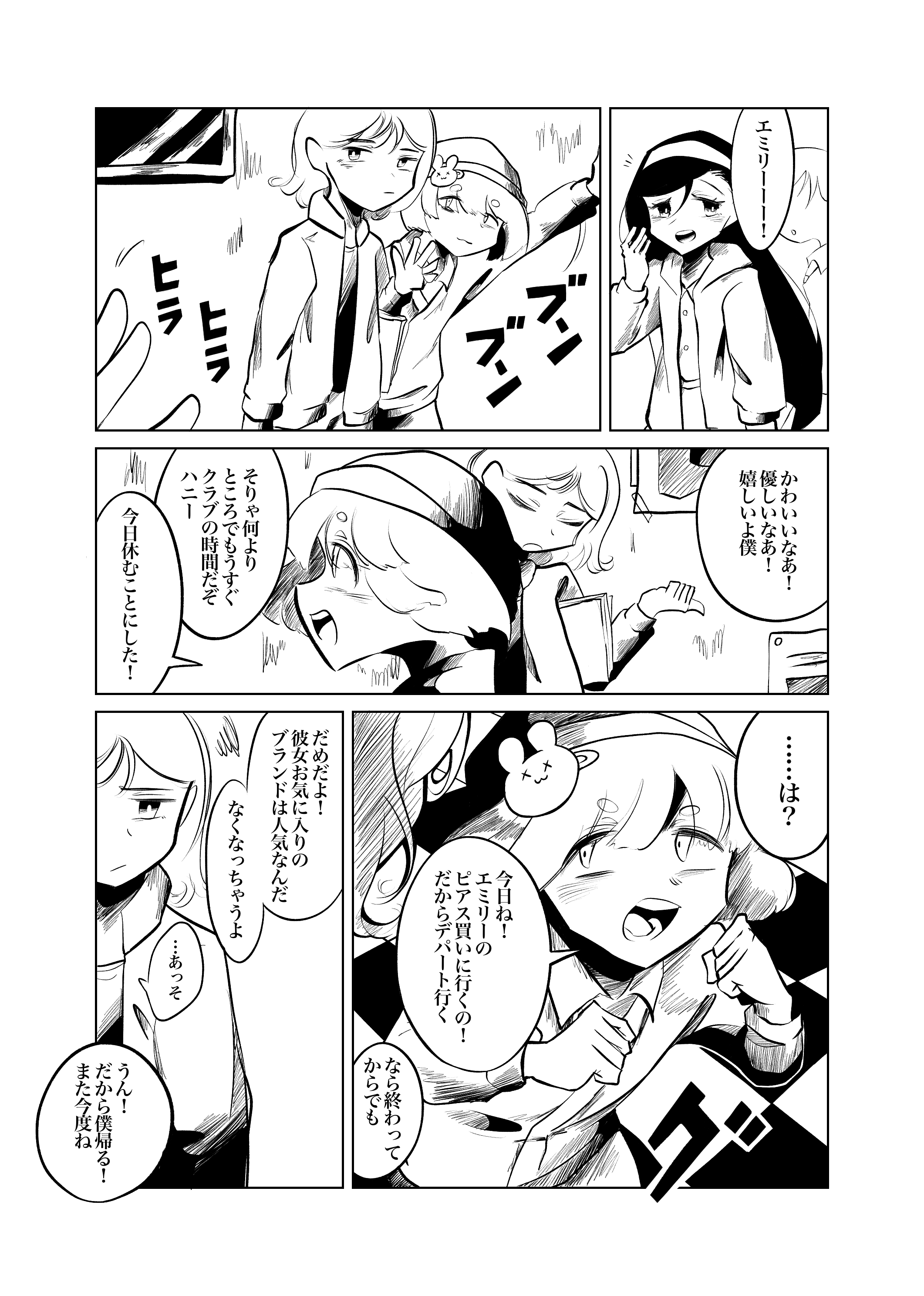 画像6