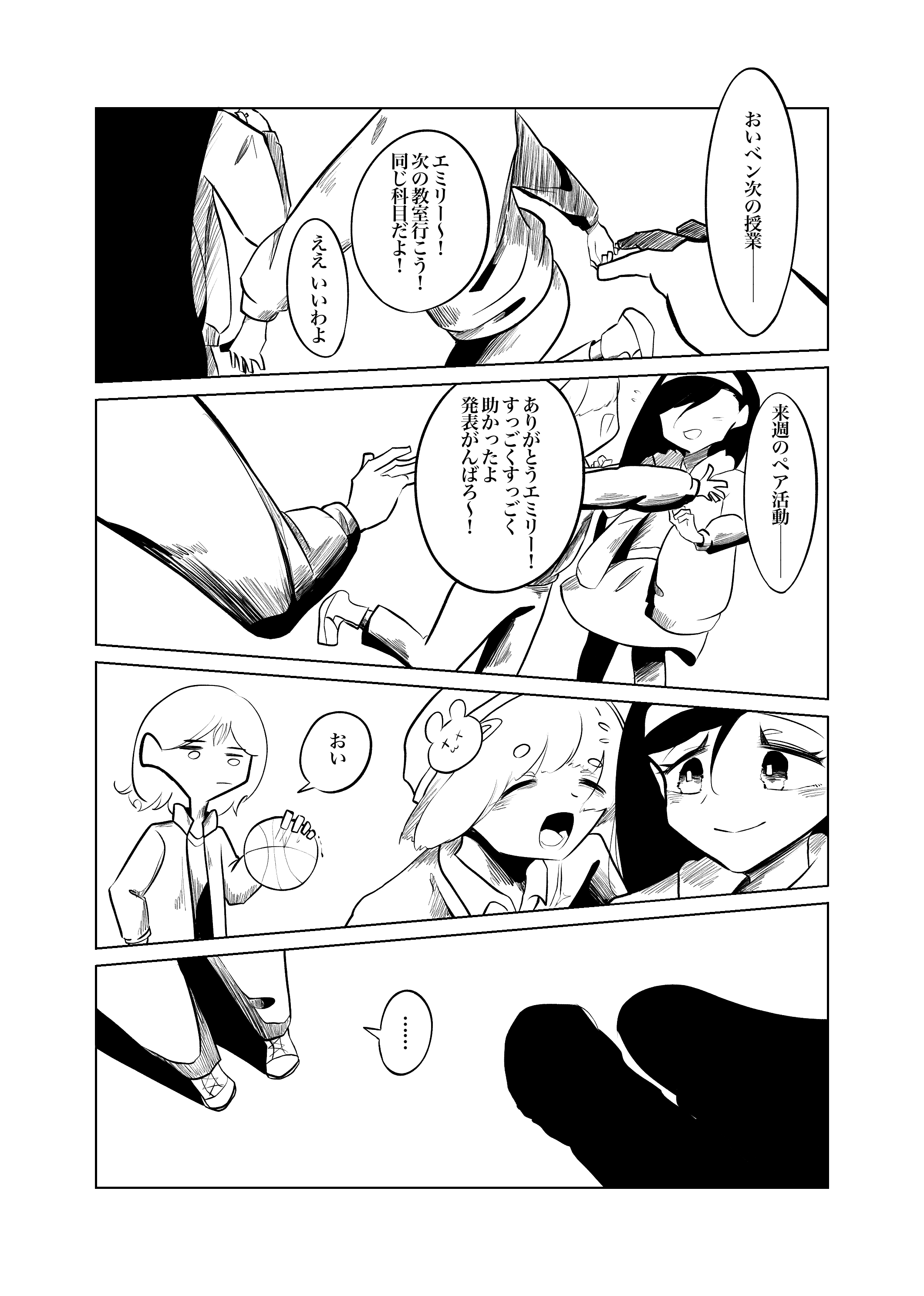 画像7