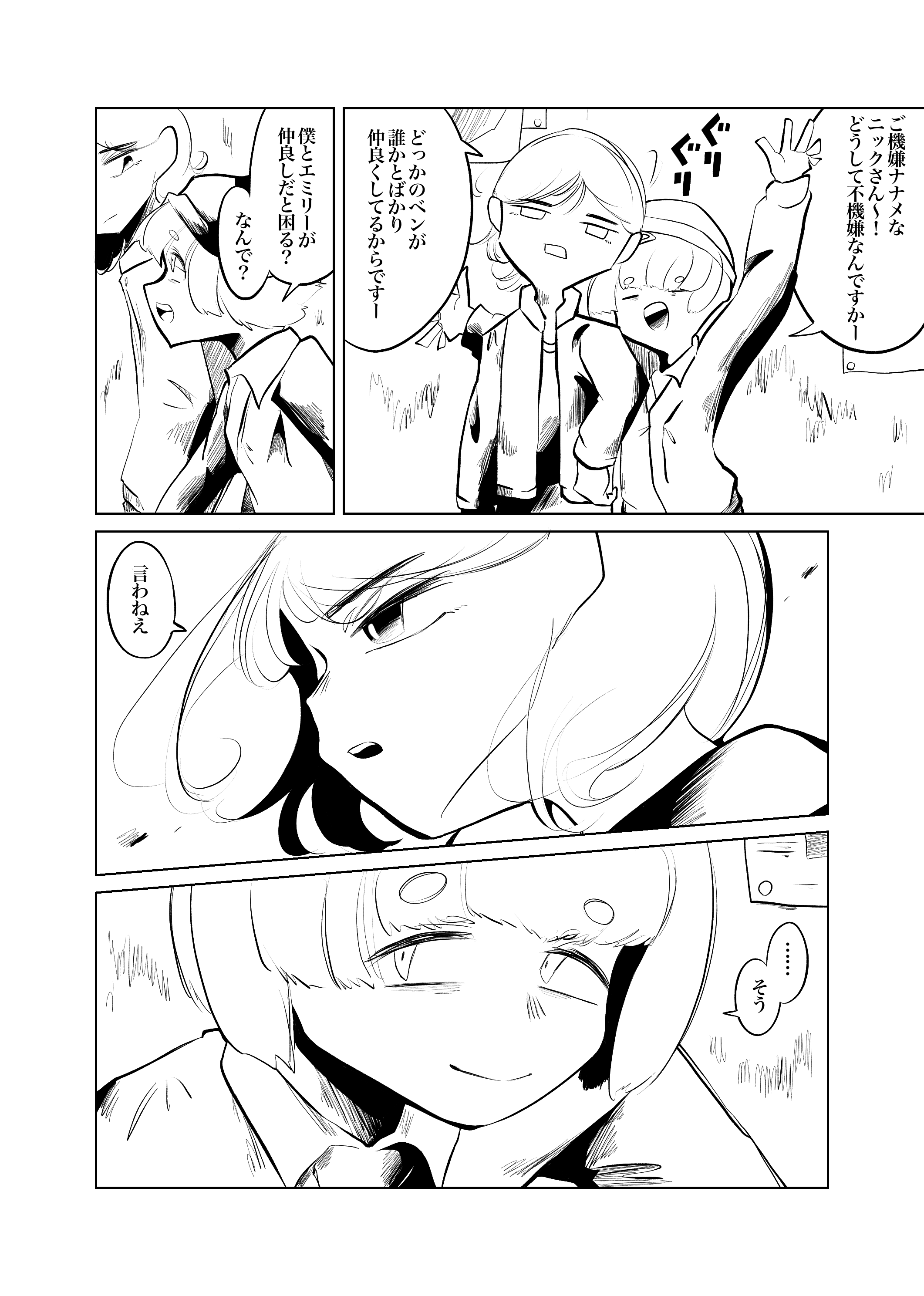 画像9