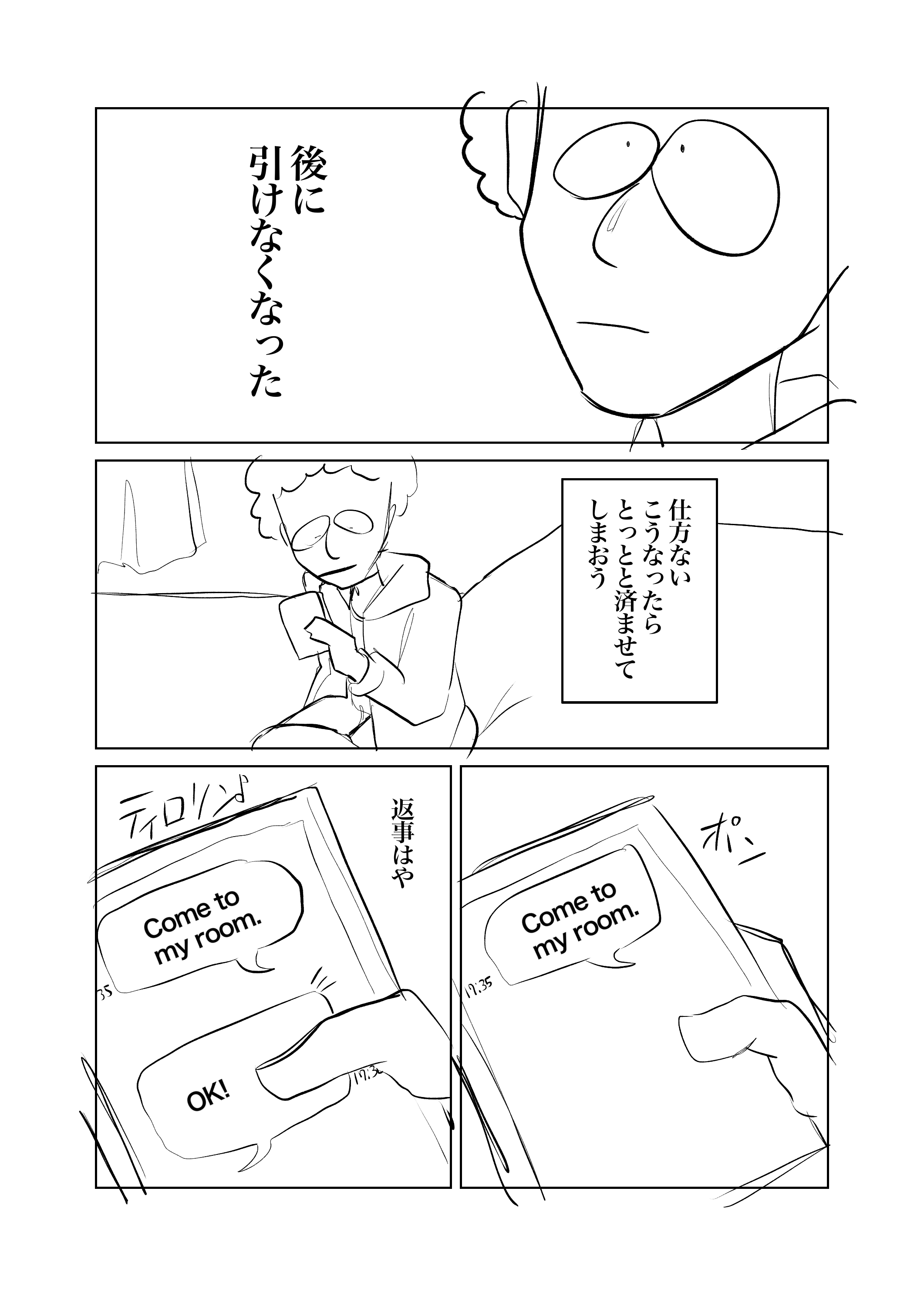 画像3