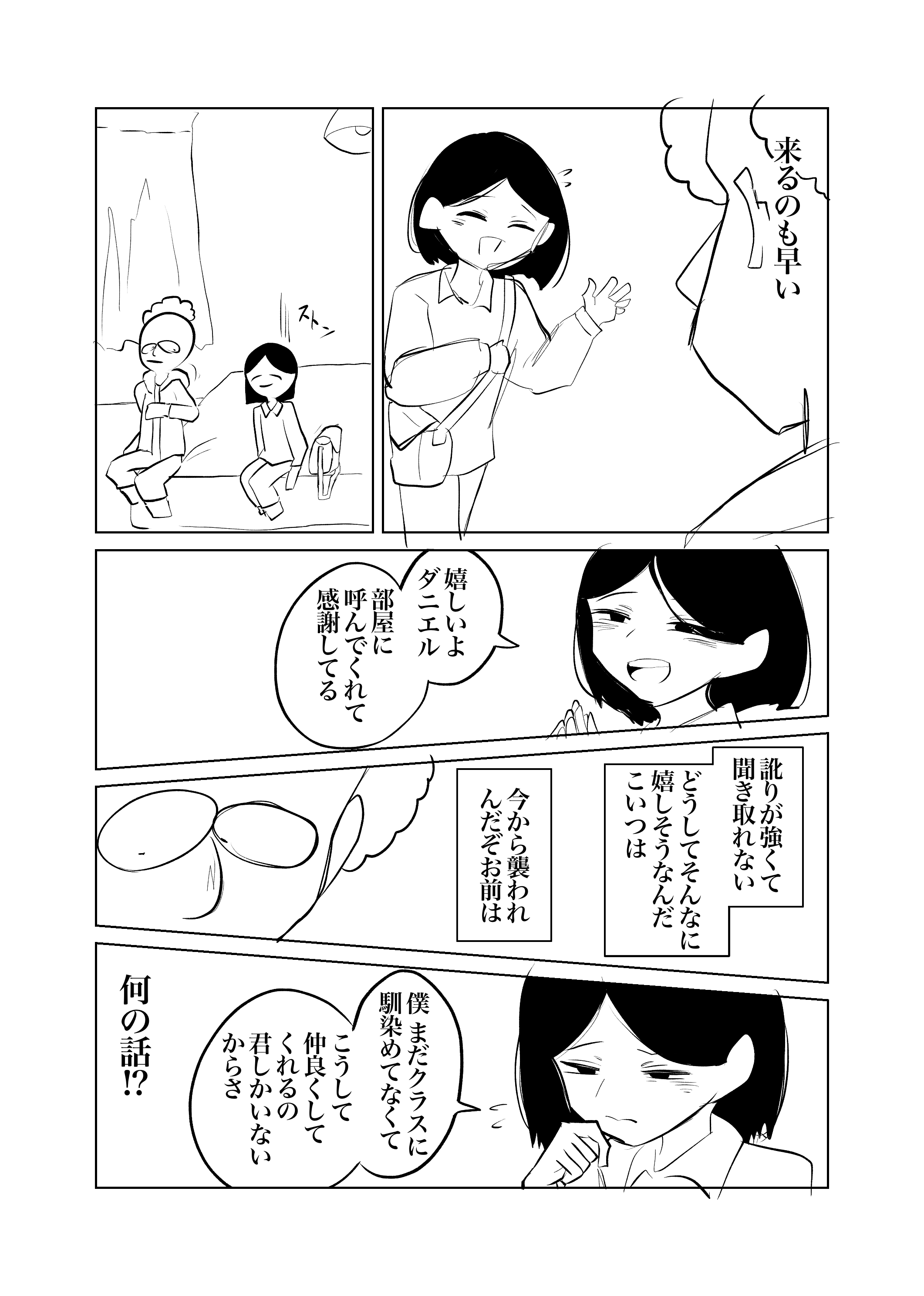 画像4