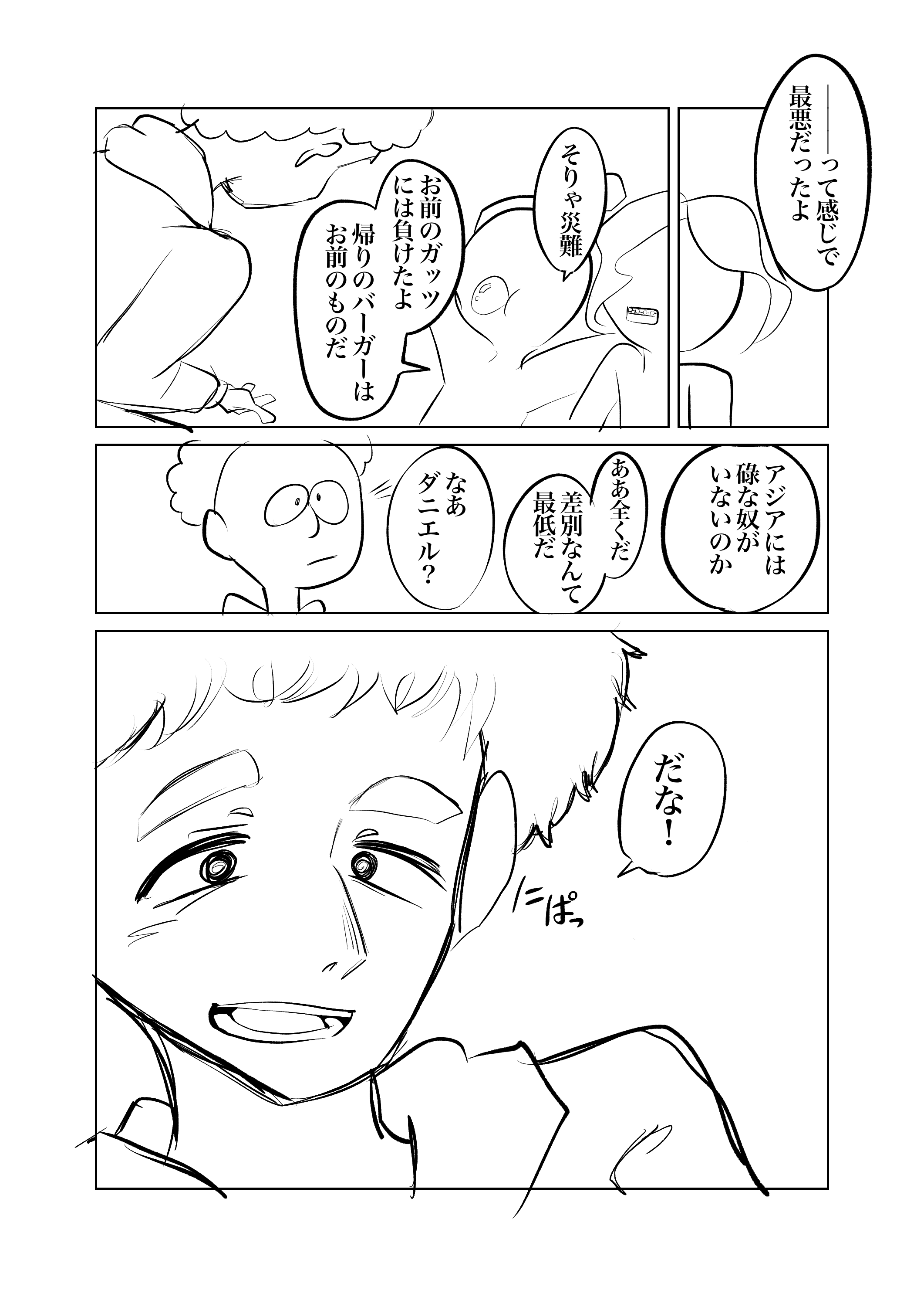 画像7
