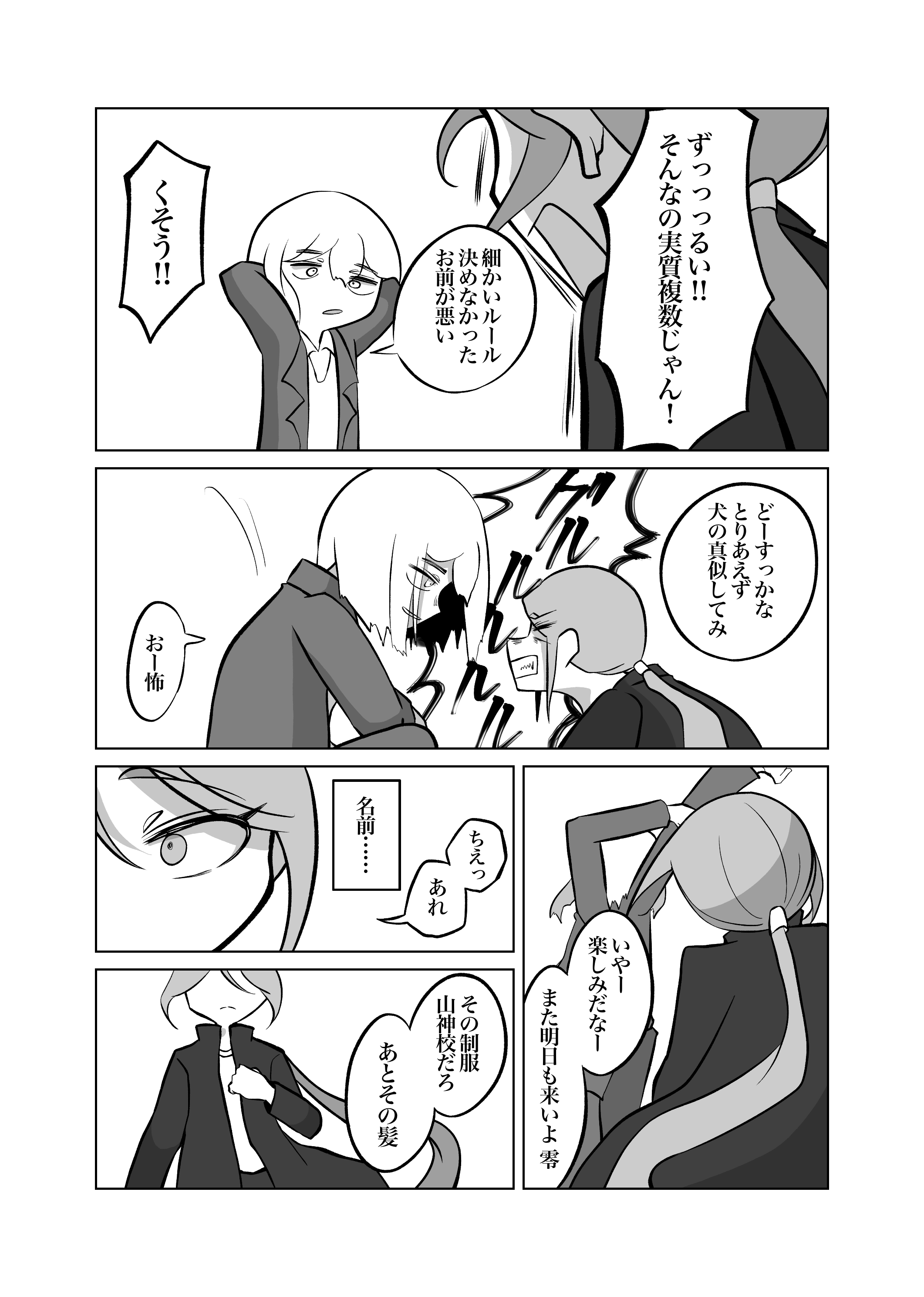画像6