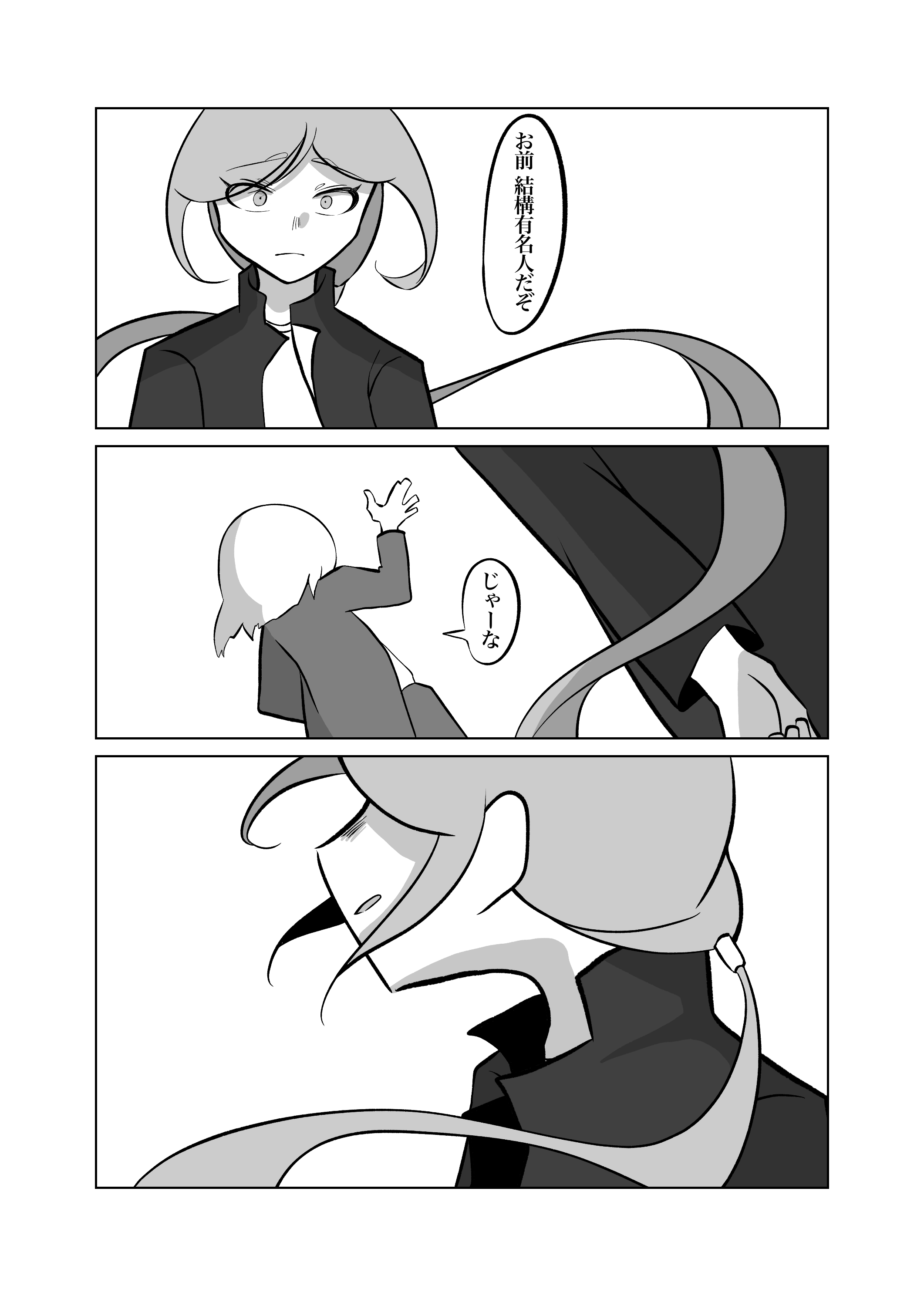 画像7