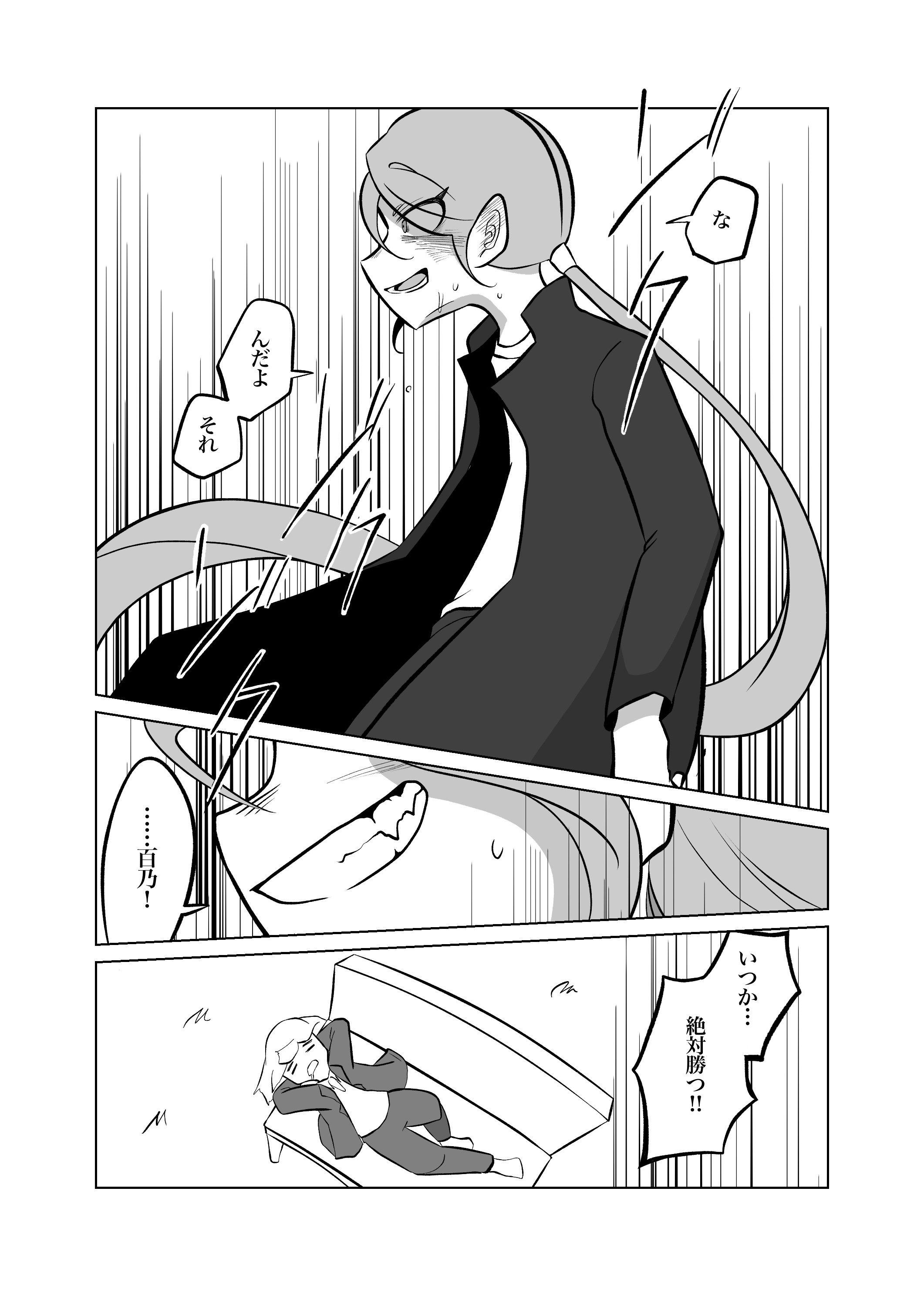 画像7